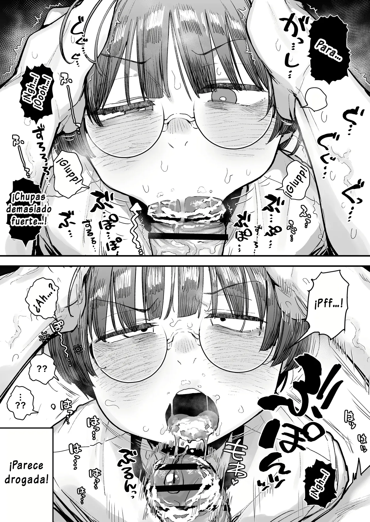 Bokutachi, Seiheki Friend. ~Onna Tomodachi no Aidokusho wa Ore no Daisuki na _Chin Kagi Ero Manga_ deshita~｜Amigos de Fetichistas ~El Manga Favorito de mi Amiga Resultó ser del _Género Erótico Sobre oler Pen