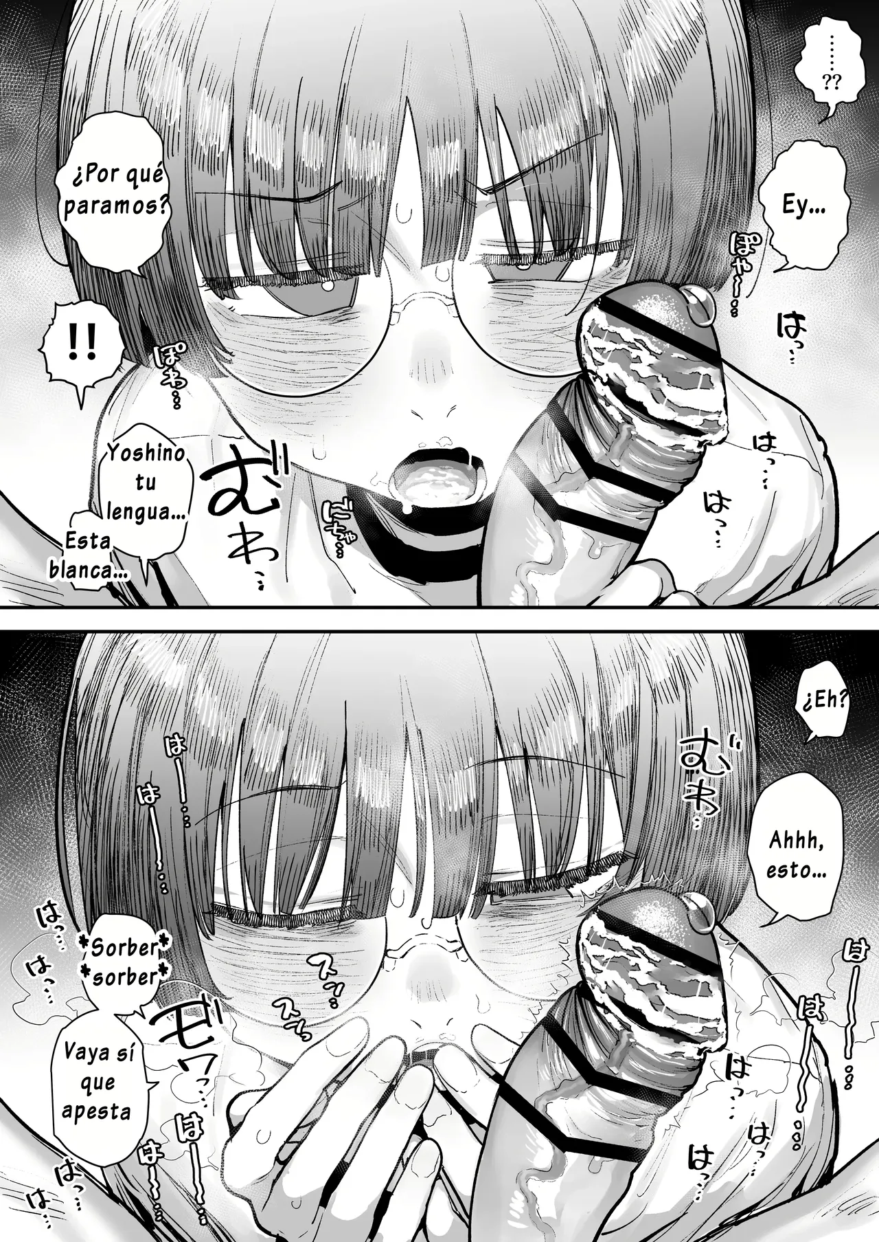Bokutachi, Seiheki Friend. ~Onna Tomodachi no Aidokusho wa Ore no Daisuki na _Chin Kagi Ero Manga_ deshita~｜Amigos de Fetichistas ~El Manga Favorito de mi Amiga Resultó ser del _Género Erótico Sobre oler Pen