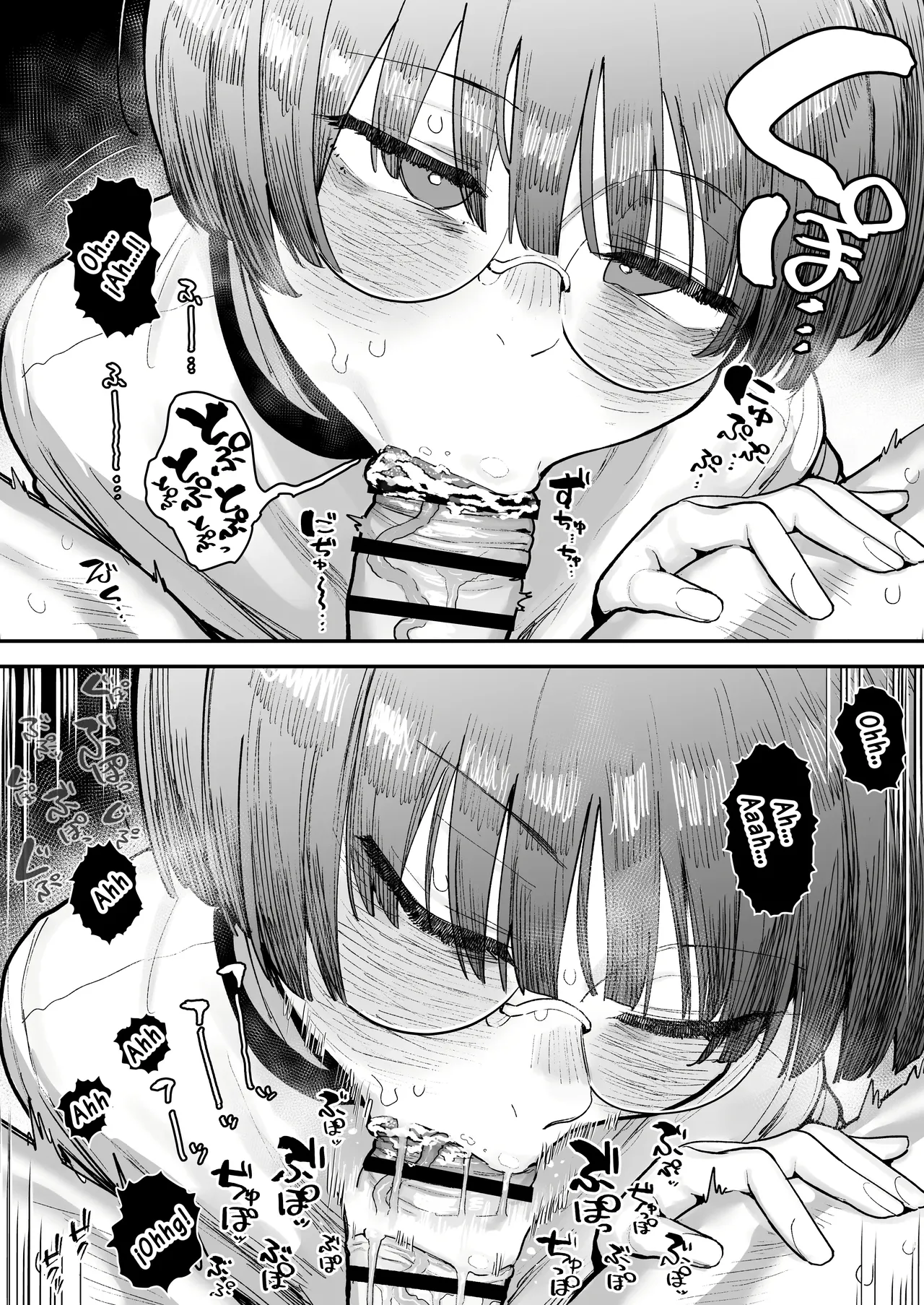 Bokutachi, Seiheki Friend. ~Onna Tomodachi no Aidokusho wa Ore no Daisuki na _Chin Kagi Ero Manga_ deshita~｜Amigos de Fetichistas ~El Manga Favorito de mi Amiga Resultó ser del _Género Erótico Sobre oler Pen
