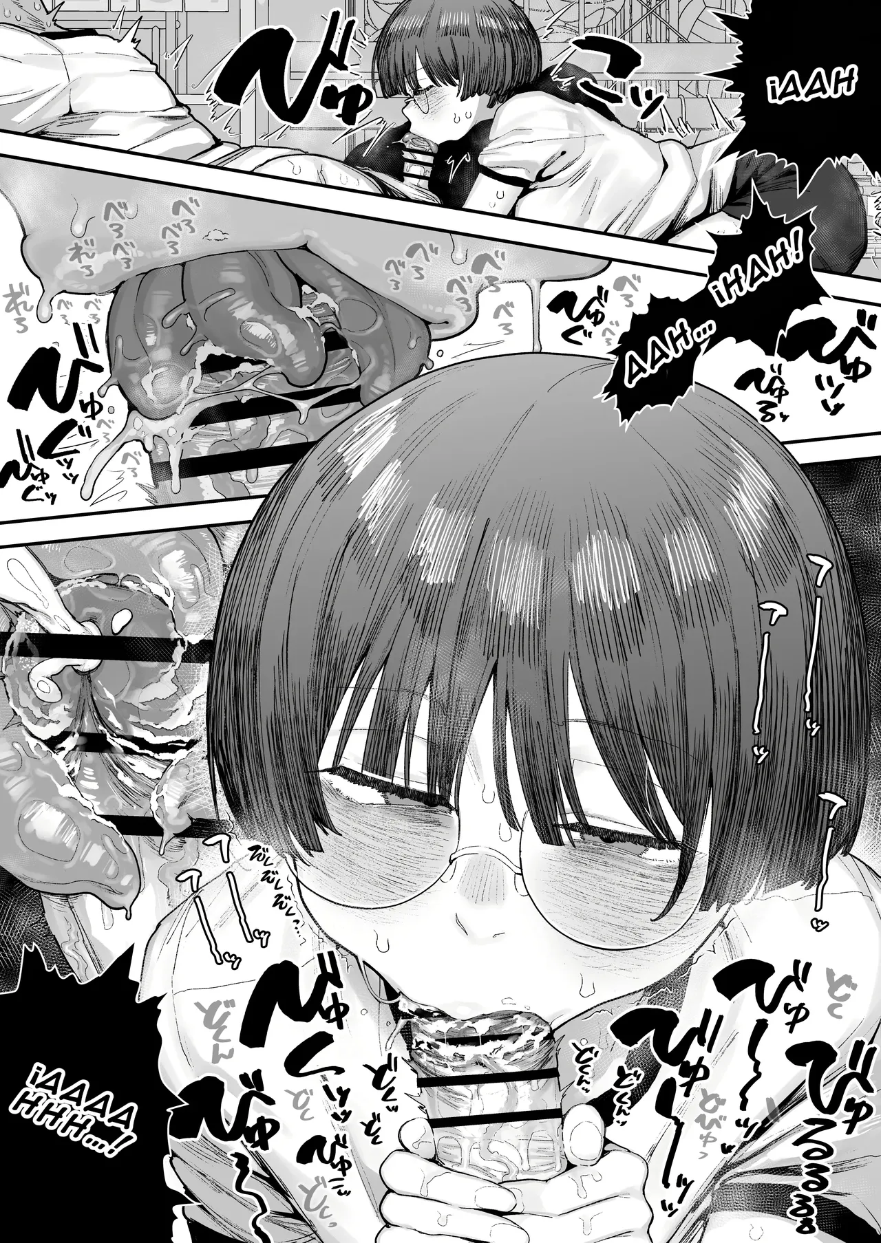 Bokutachi, Seiheki Friend. ~Onna Tomodachi no Aidokusho wa Ore no Daisuki na _Chin Kagi Ero Manga_ deshita~｜Amigos de Fetichistas ~El Manga Favorito de mi Amiga Resultó ser del _Género Erótico Sobre oler Pen
