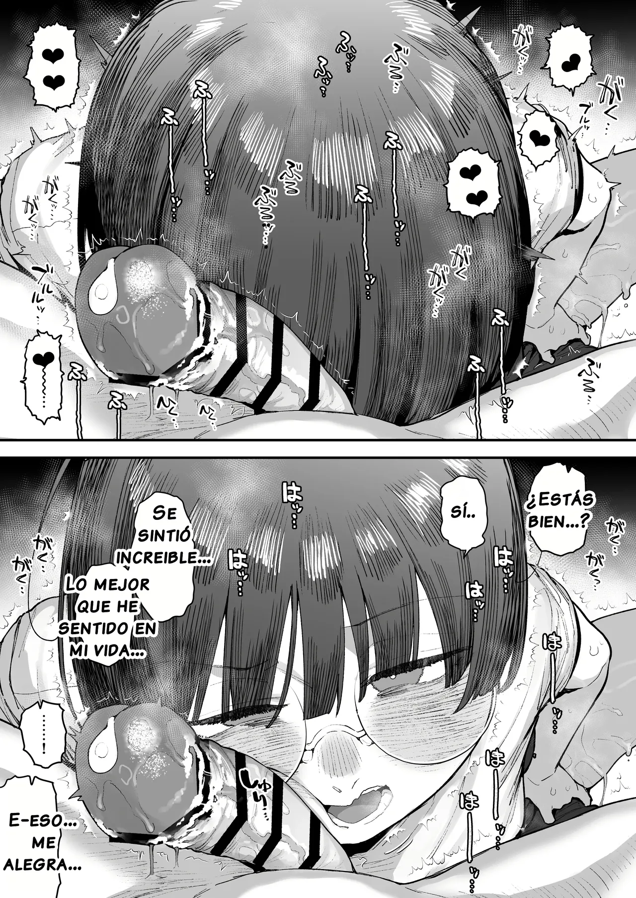 Bokutachi, Seiheki Friend. ~Onna Tomodachi no Aidokusho wa Ore no Daisuki na _Chin Kagi Ero Manga_ deshita~｜Amigos de Fetichistas ~El Manga Favorito de mi Amiga Resultó ser del _Género Erótico Sobre oler Pen