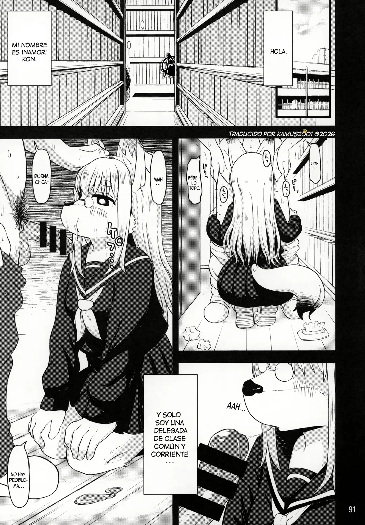 (C85) [Mayoineko (leonardo 16sei)] Untitled (Kemokko Lovers 4)