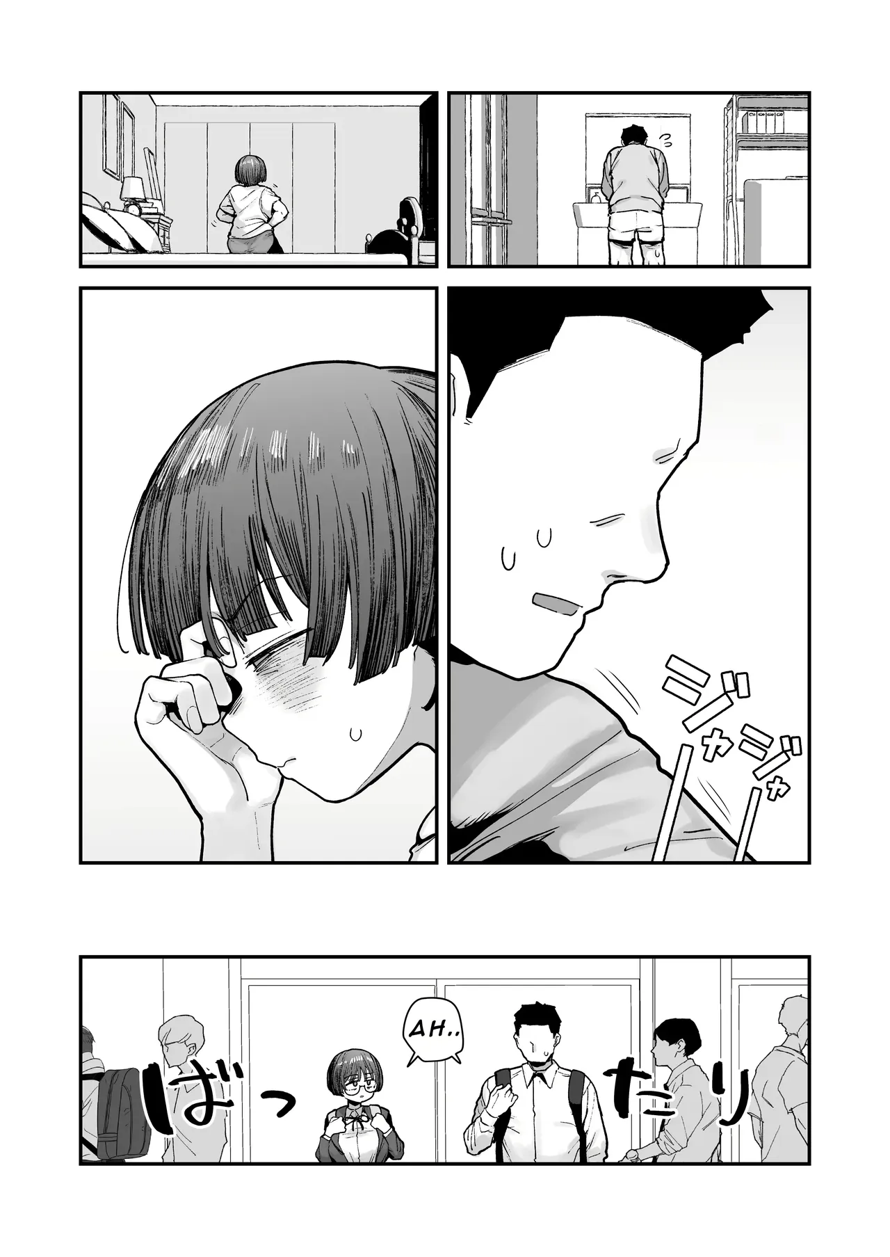 Bokutachi, Seiheki Friend. ~Onna Tomodachi no Aidokusho wa Ore no Daisuki na _Chin Kagi Ero Manga_ deshita~｜Amigos de Fetichistas ~El Manga Favorito de mi Amiga Resultó ser del _Género Erótico Sobre oler Pen