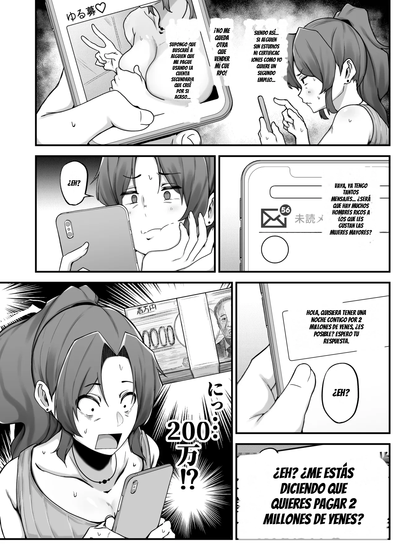 [Fujinoe Honpo (Fujinoe13B)] Single Mother Aoki-san no Kakeijutsu