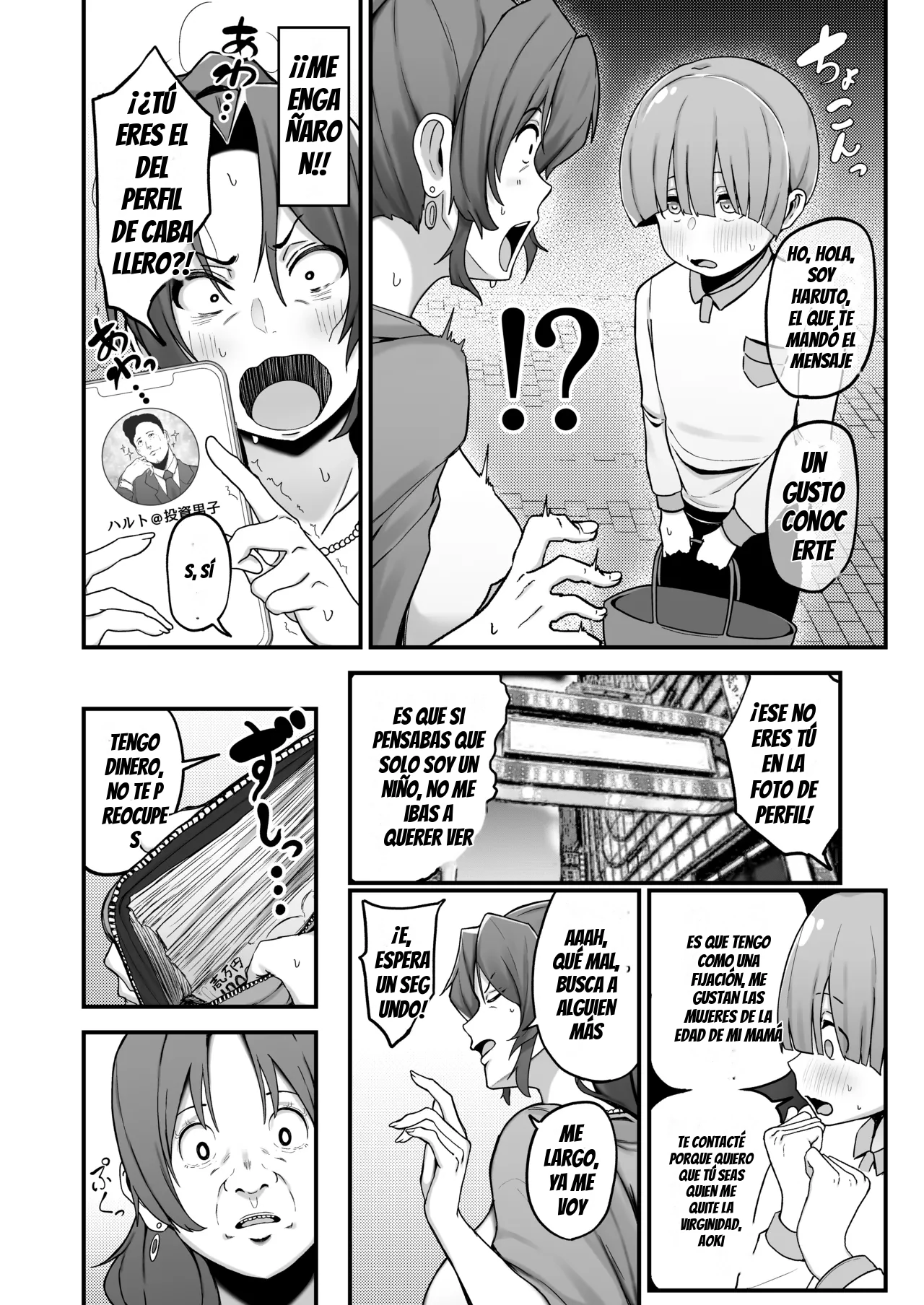 [Fujinoe Honpo (Fujinoe13B)] Single Mother Aoki-san no Kakeijutsu