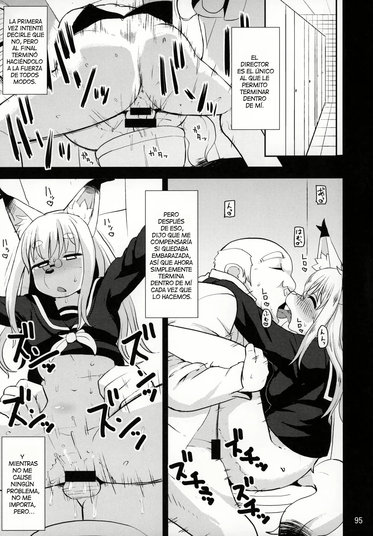 (C85) [Mayoineko (leonardo 16sei)] Untitled (Kemokko Lovers 4)