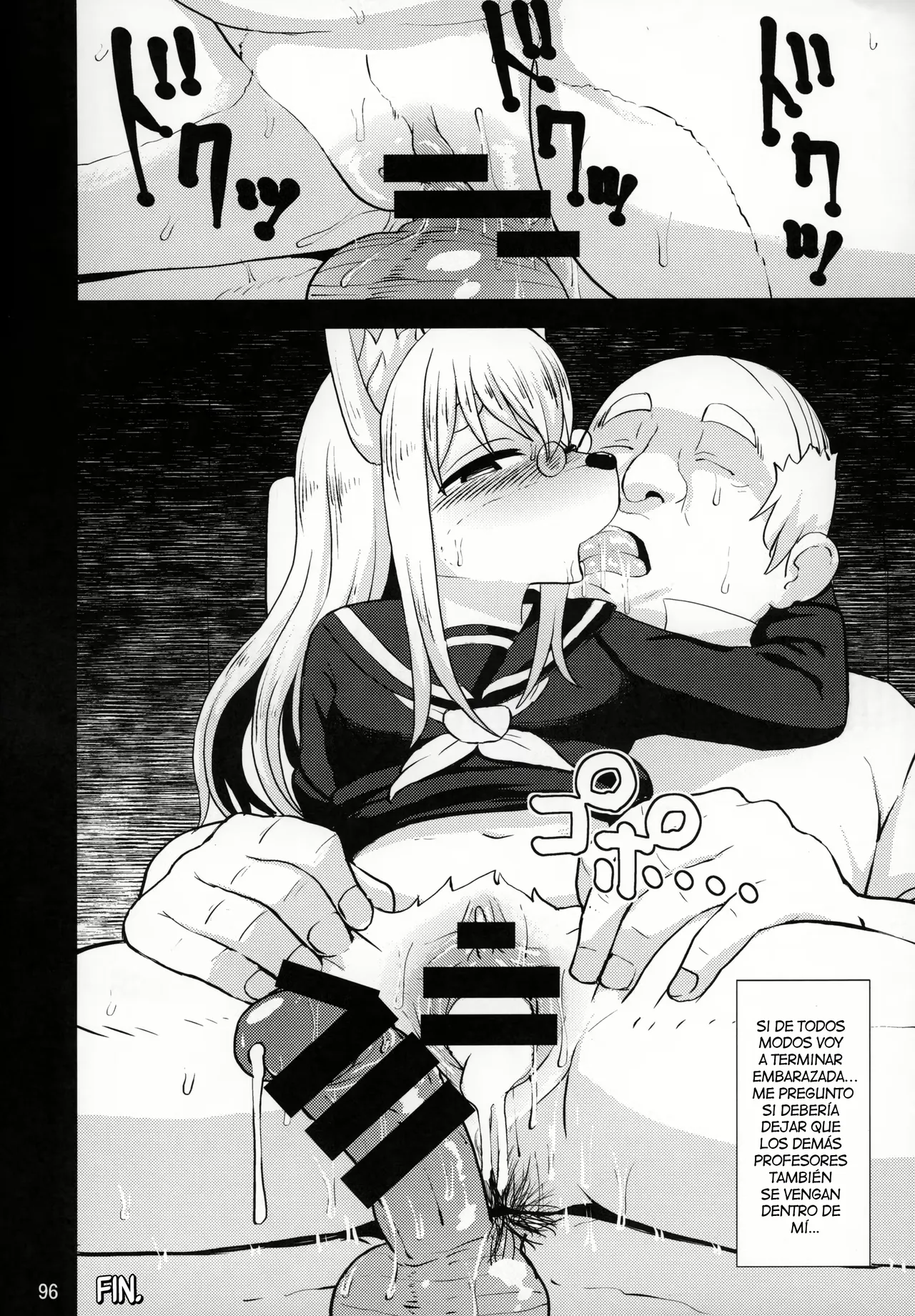 (C85) [Mayoineko (leonardo 16sei)] Untitled (Kemokko Lovers 4)