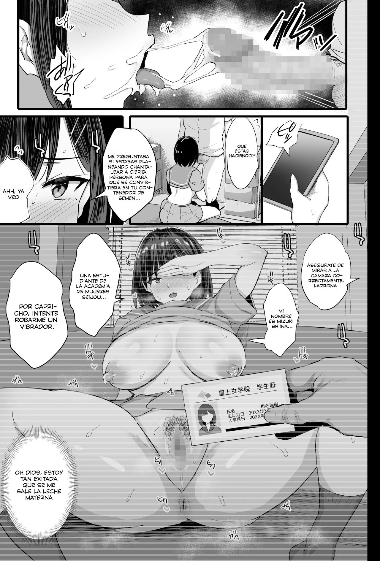 [NoriPachi] ASPIRANTE de recipiente de SEMEN (Comic Porn)