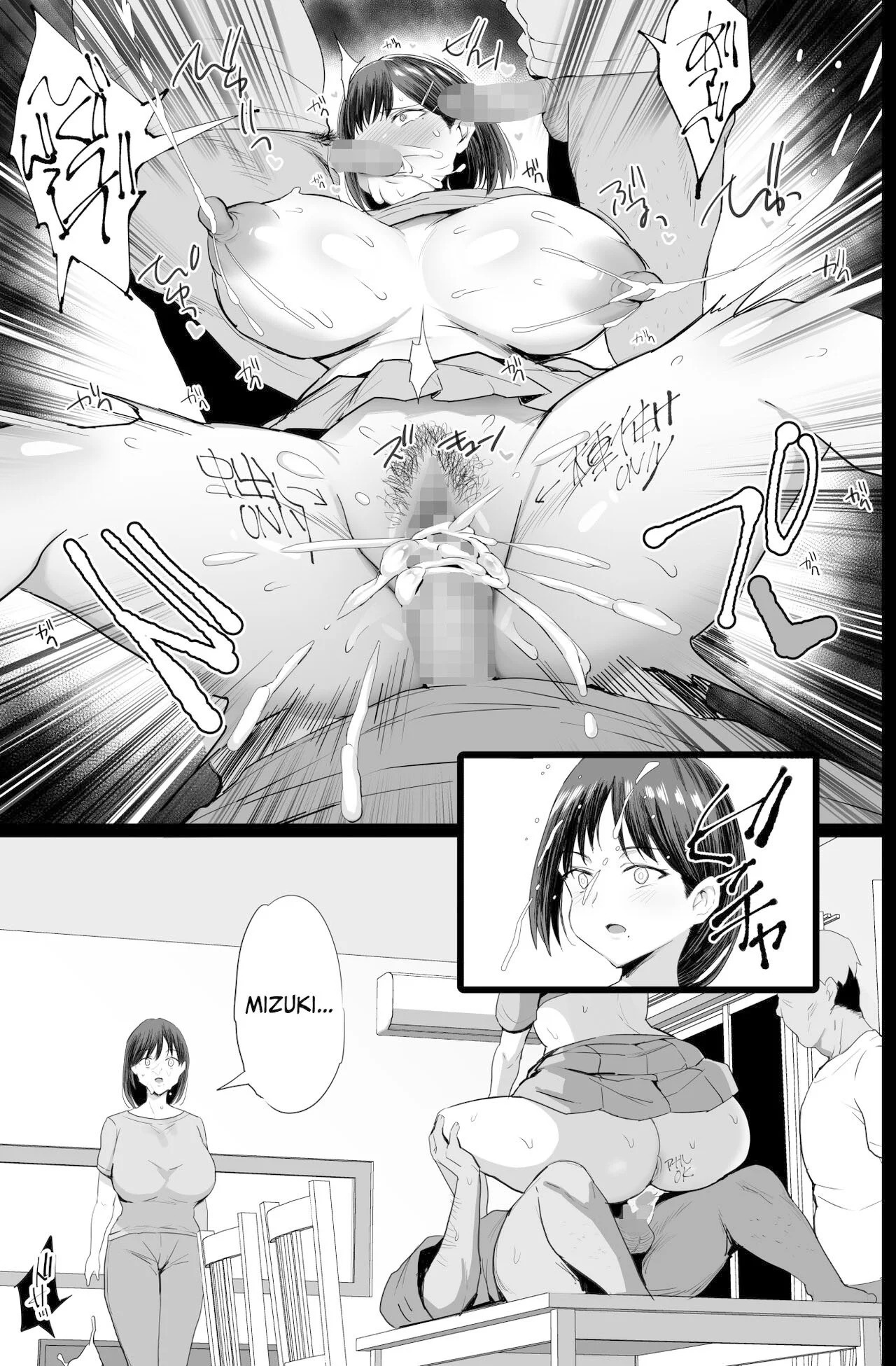 [NoriPachi] ASPIRANTE de recipiente de SEMEN (Comic Porn)