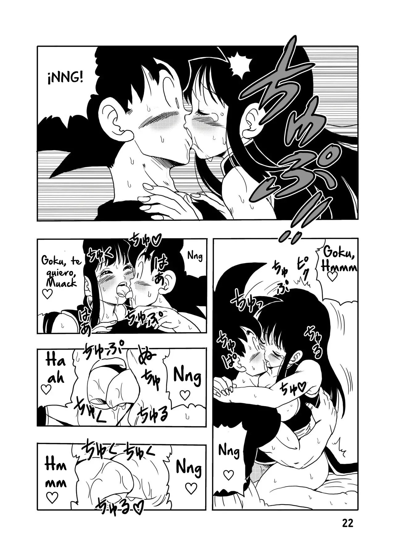 [YoungJiJii] CHICHI to GOKU (Dragon Ball Z)
