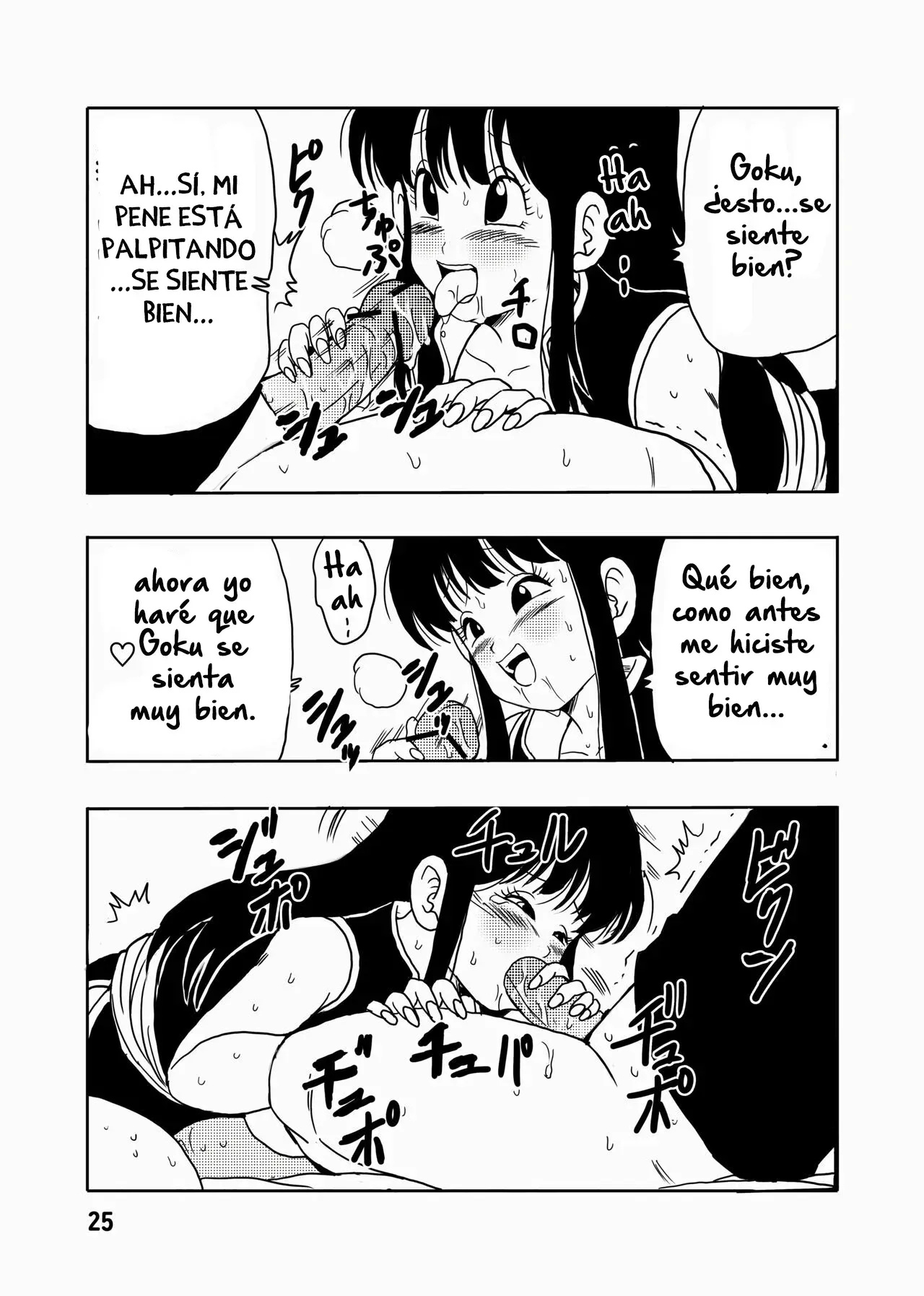 [YoungJiJii] CHICHI to GOKU (Dragon Ball Z)