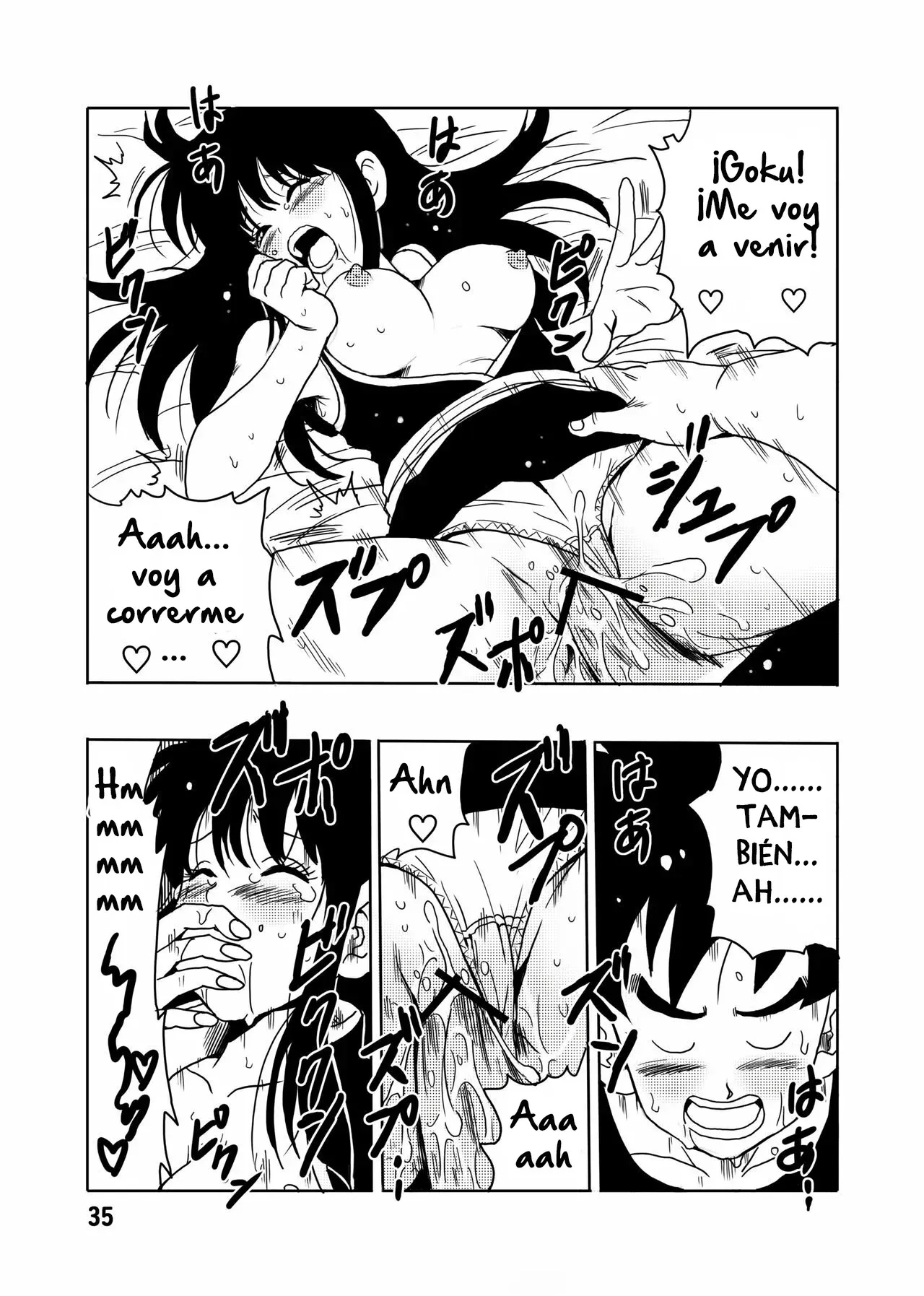 [YoungJiJii] CHICHI to GOKU (Dragon Ball Z)