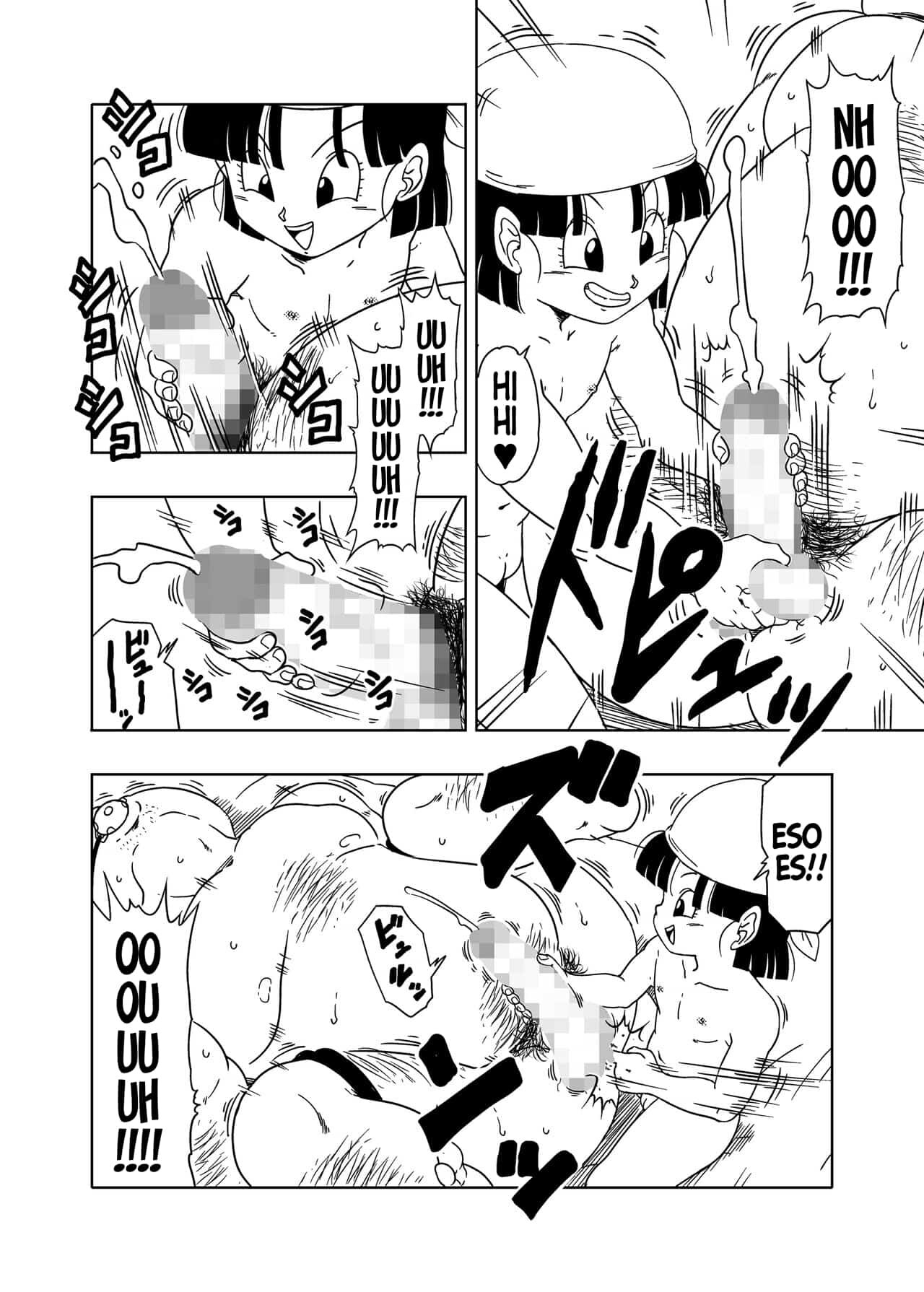[Amedama Akihito] DB-X Ordinary old man x BRA x PAN (Dragon Ball GT)
