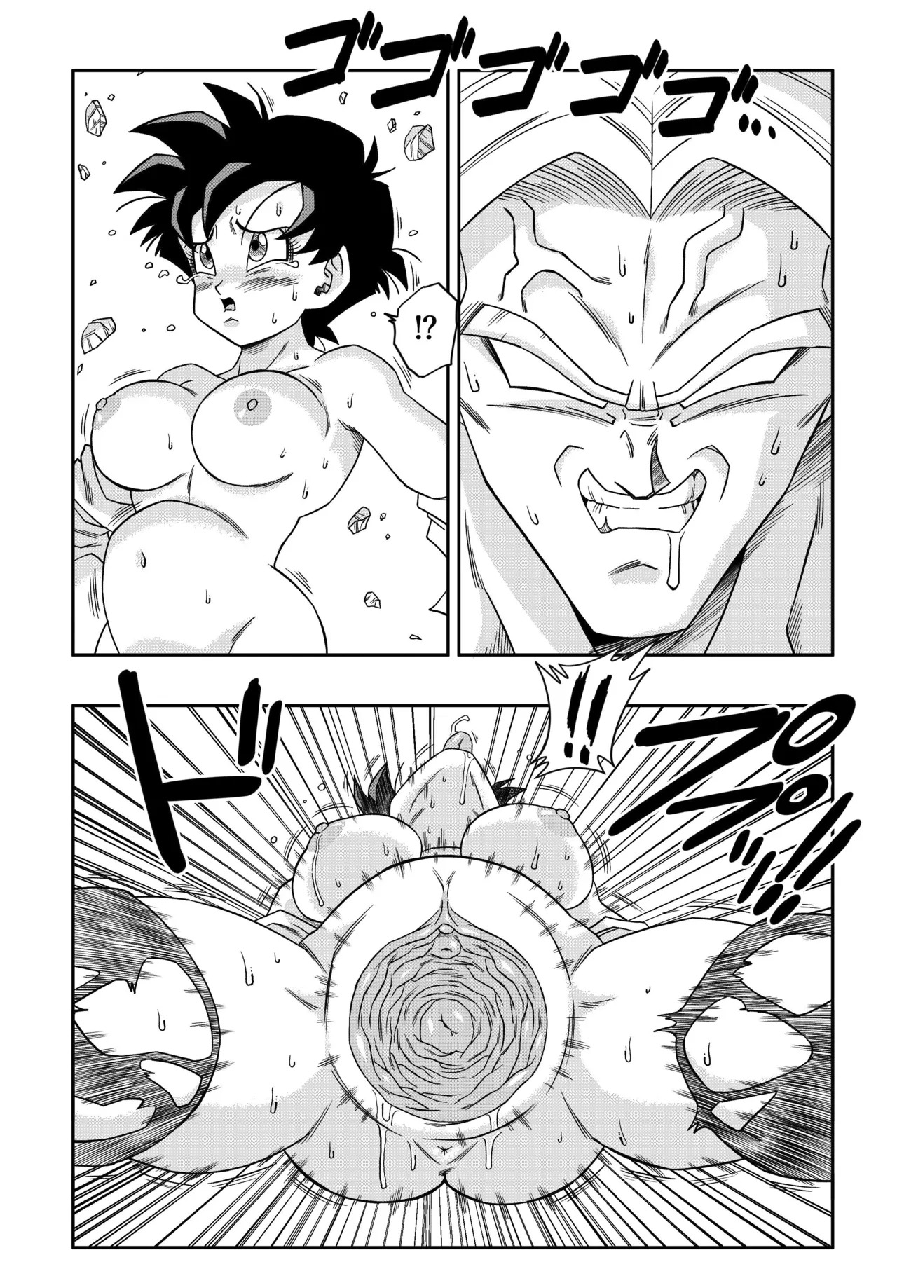 [Yamamoto] El SACRIFICIO de la Aldea NATADE (Dragon Ball Z)