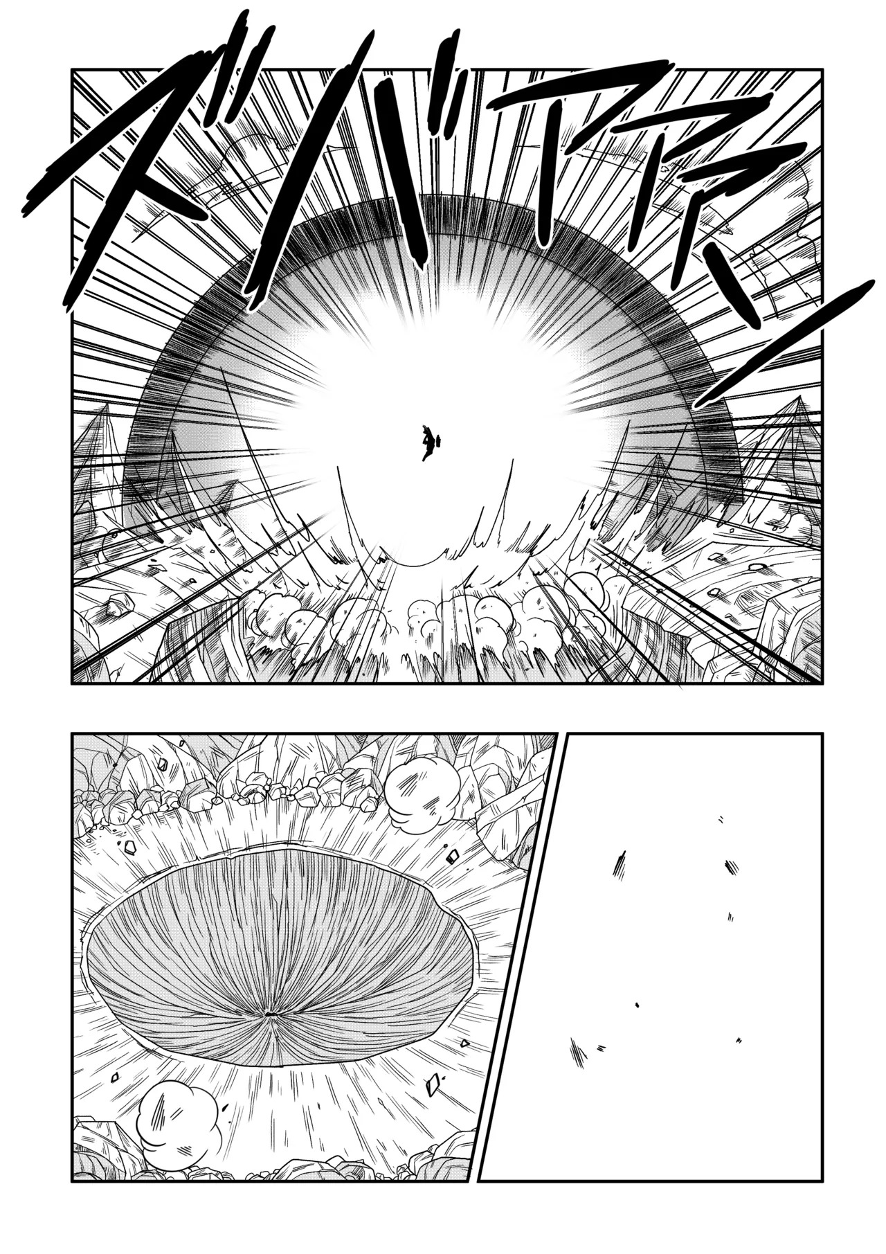 [Yamamoto] El SACRIFICIO de la Aldea NATADE (Dragon Ball Z)