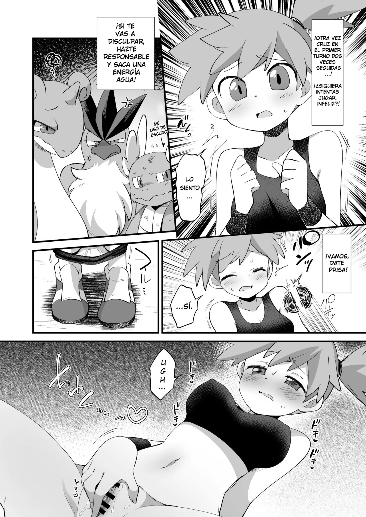[Koromonyu (Eromame)] Energy o Tsukeru ni wa (Pokémon)