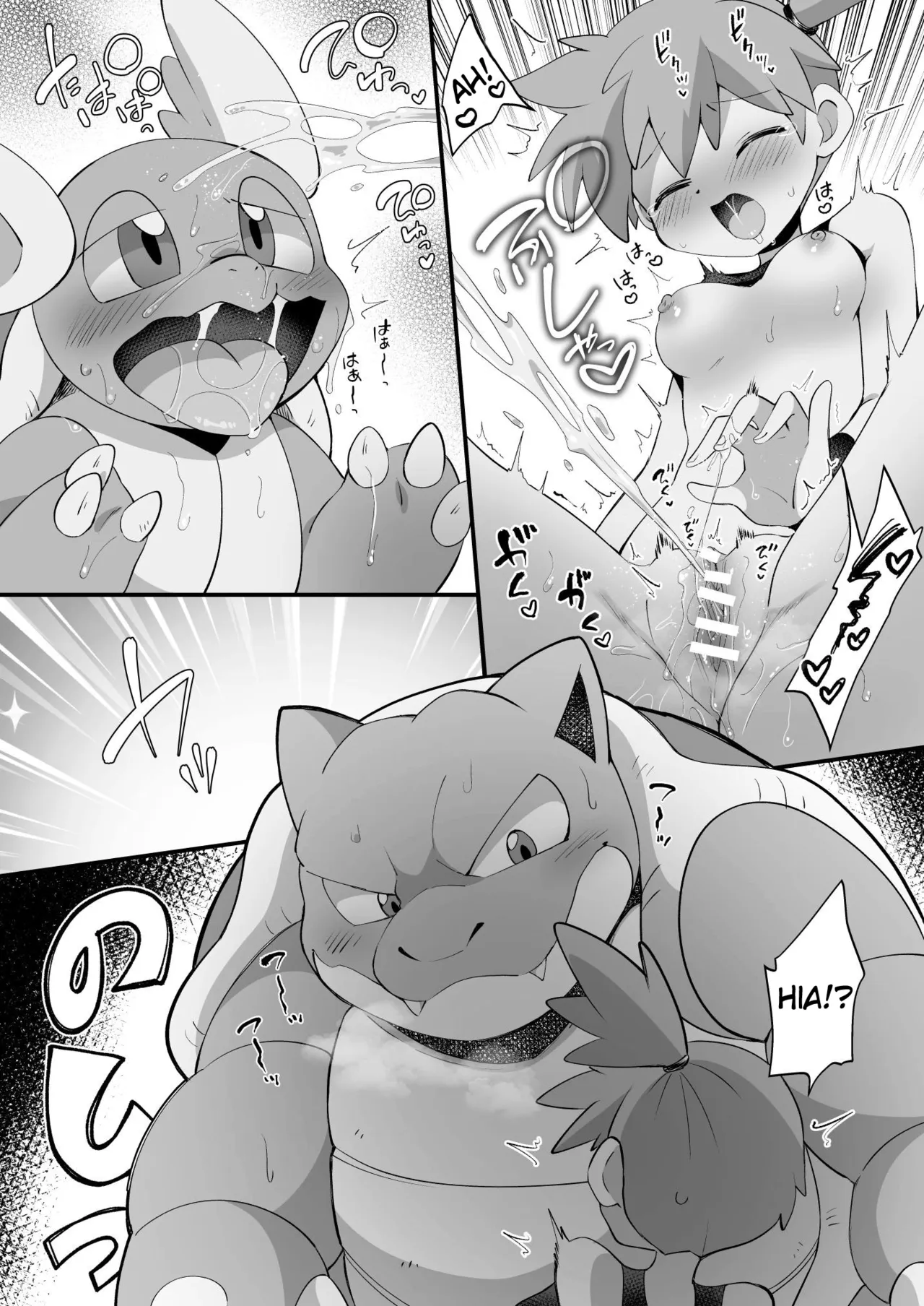 [Koromonyu (Eromame)] Energy o Tsukeru ni wa (Pokémon)