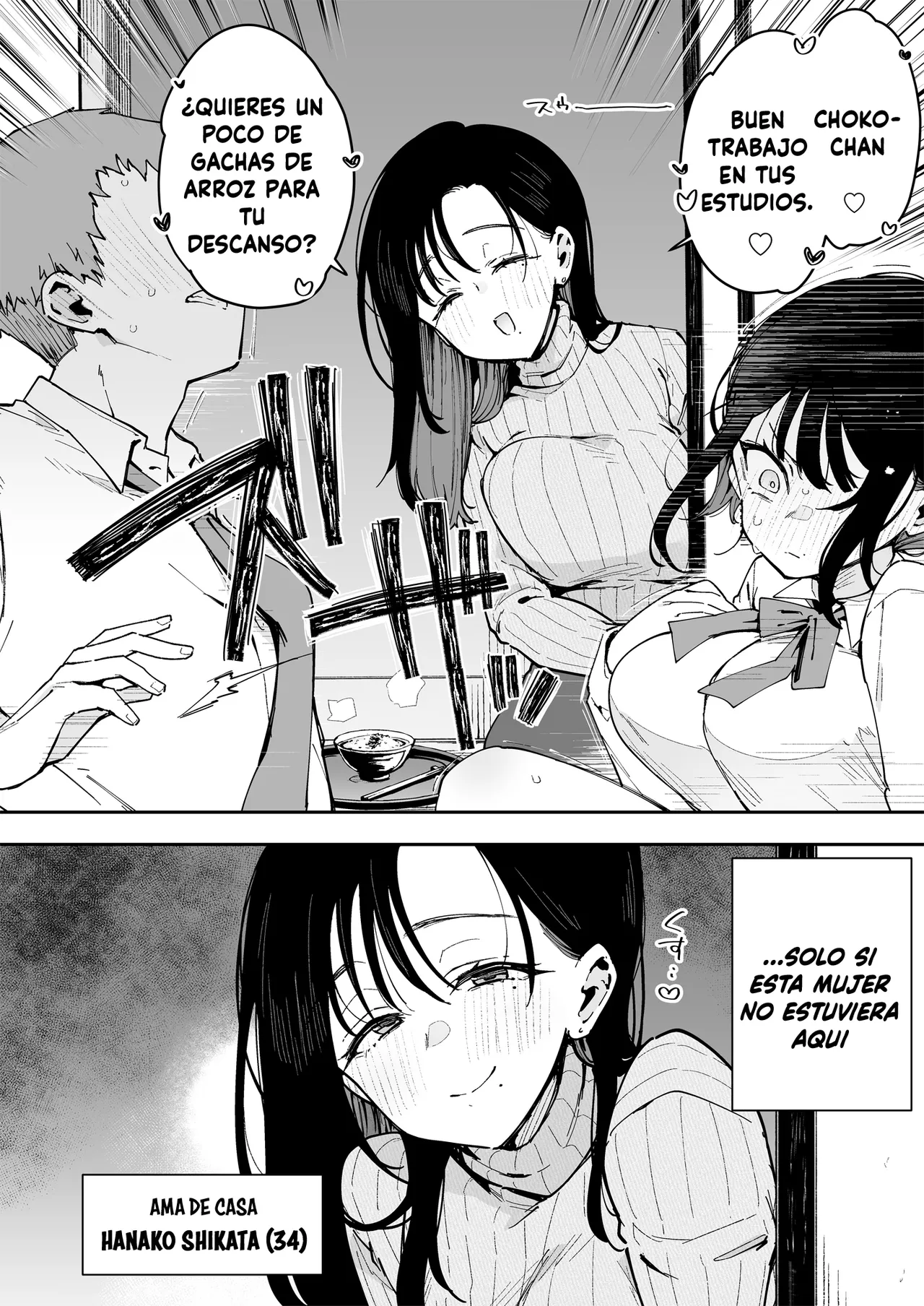 [Inbou no Teikoku (Indo Curry)] Ore ga Kanojo no Nagachichi Ikezu Mama ni Seiheki Hakai o Sareru made