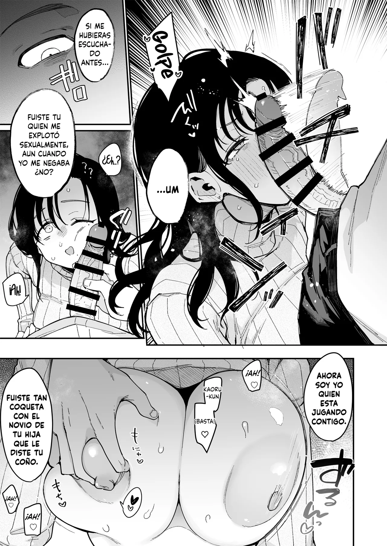 [Inbou no Teikoku (Indo Curry)] Ore ga Kanojo no Nagachichi Ikezu Mama ni Seiheki Hakai o Sareru made