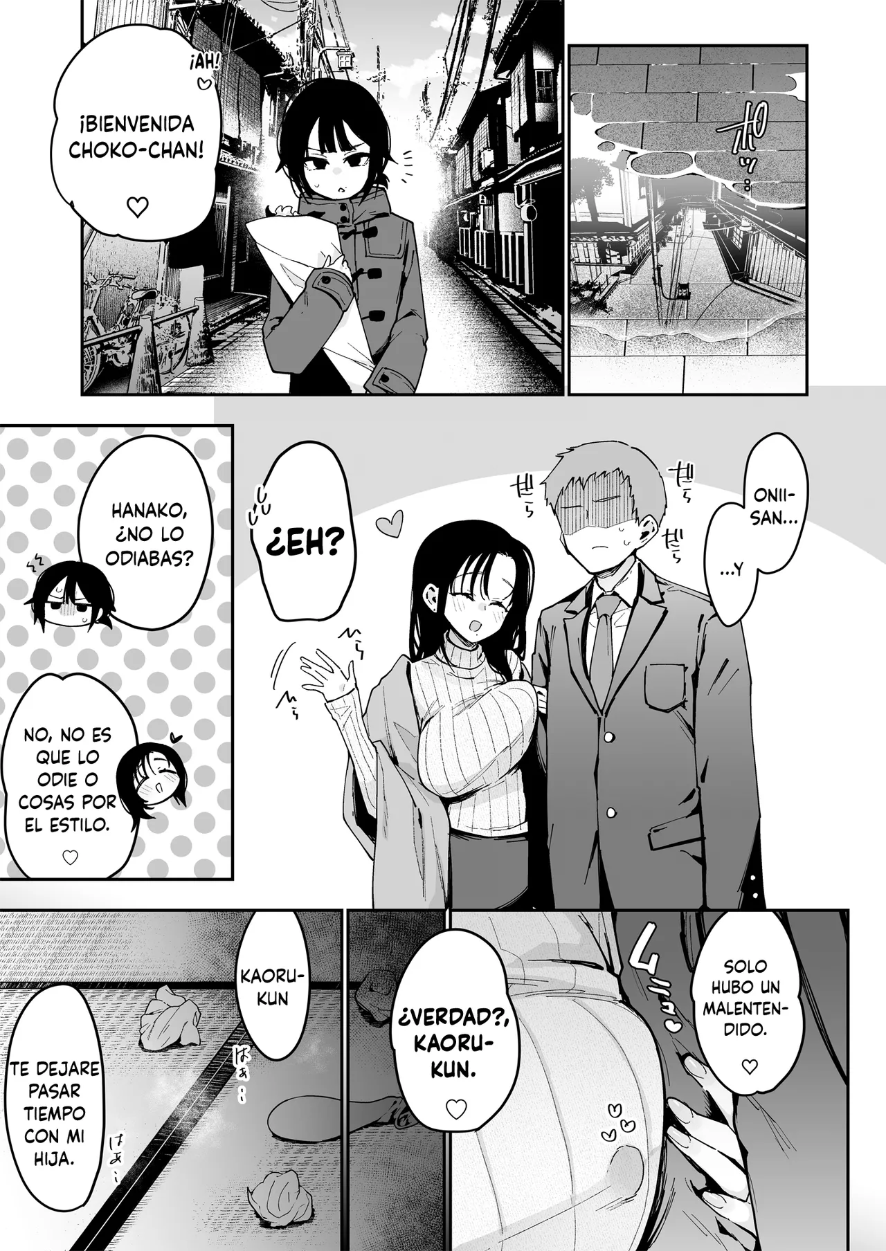 [Inbou no Teikoku (Indo Curry)] Ore ga Kanojo no Nagachichi Ikezu Mama ni Seiheki Hakai o Sareru made