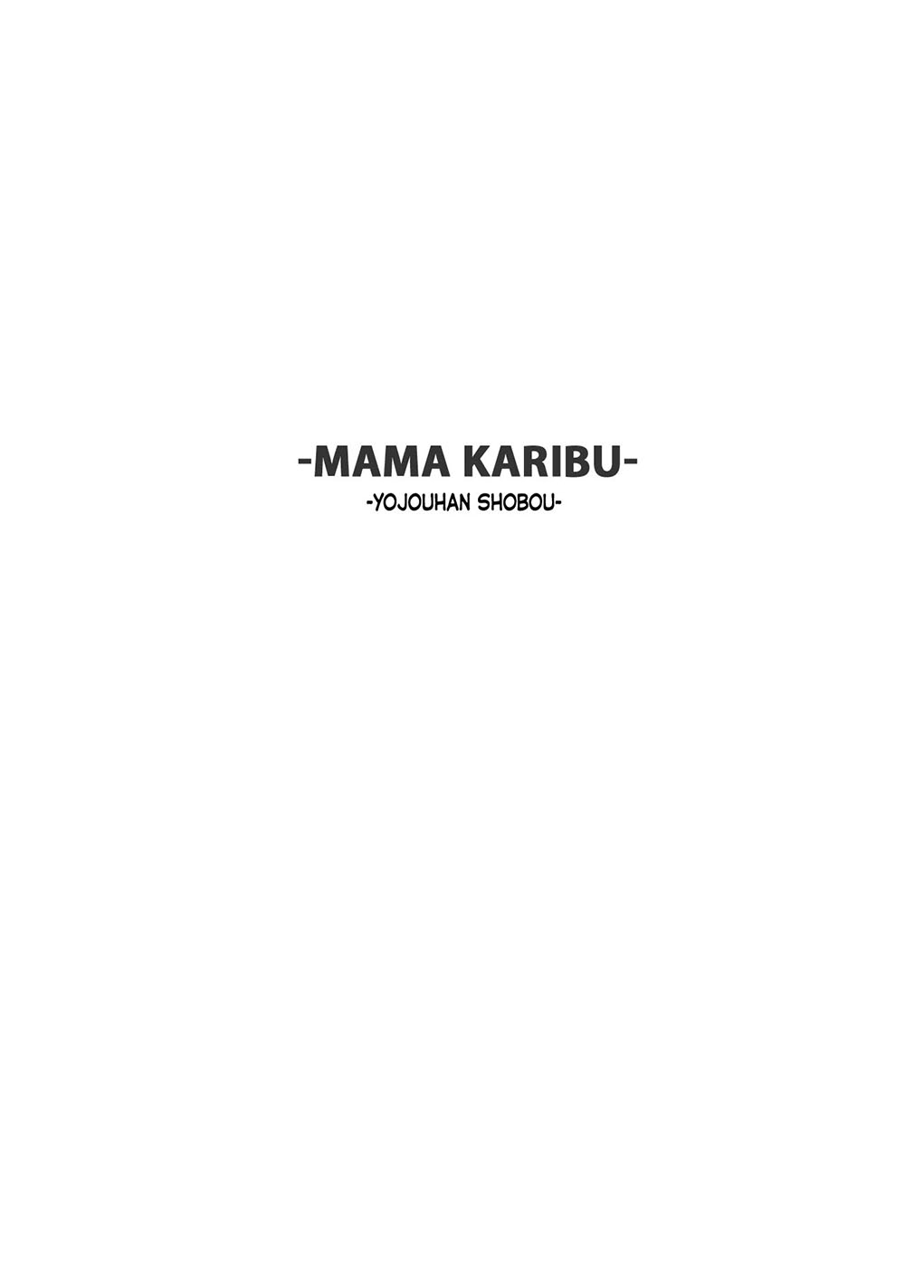 [Yojouhan Shobou] MAMA KARIBU (Comic Porn)