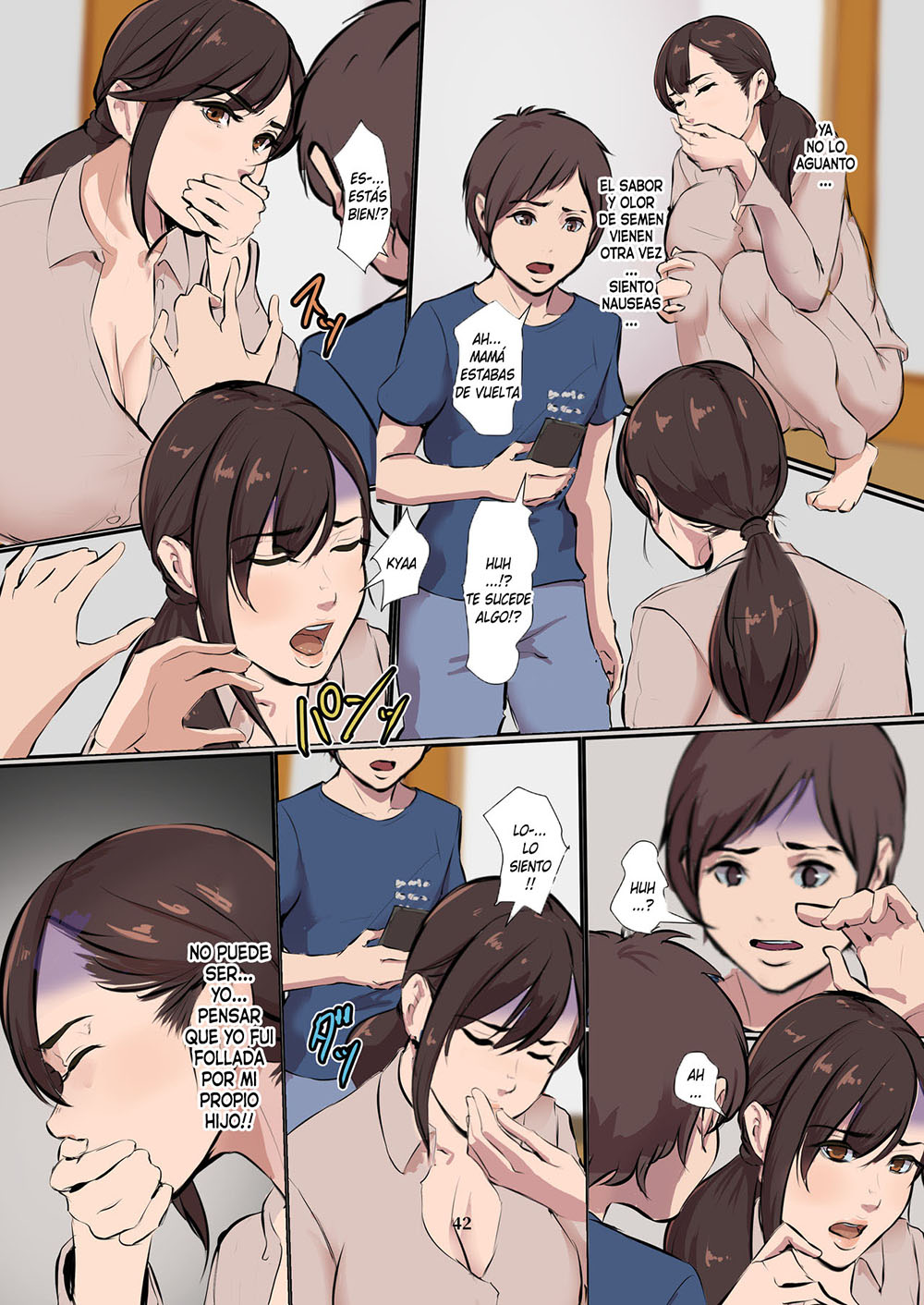 [Yojouhan Shobou] MAMA KARIBU (Comic Porn)