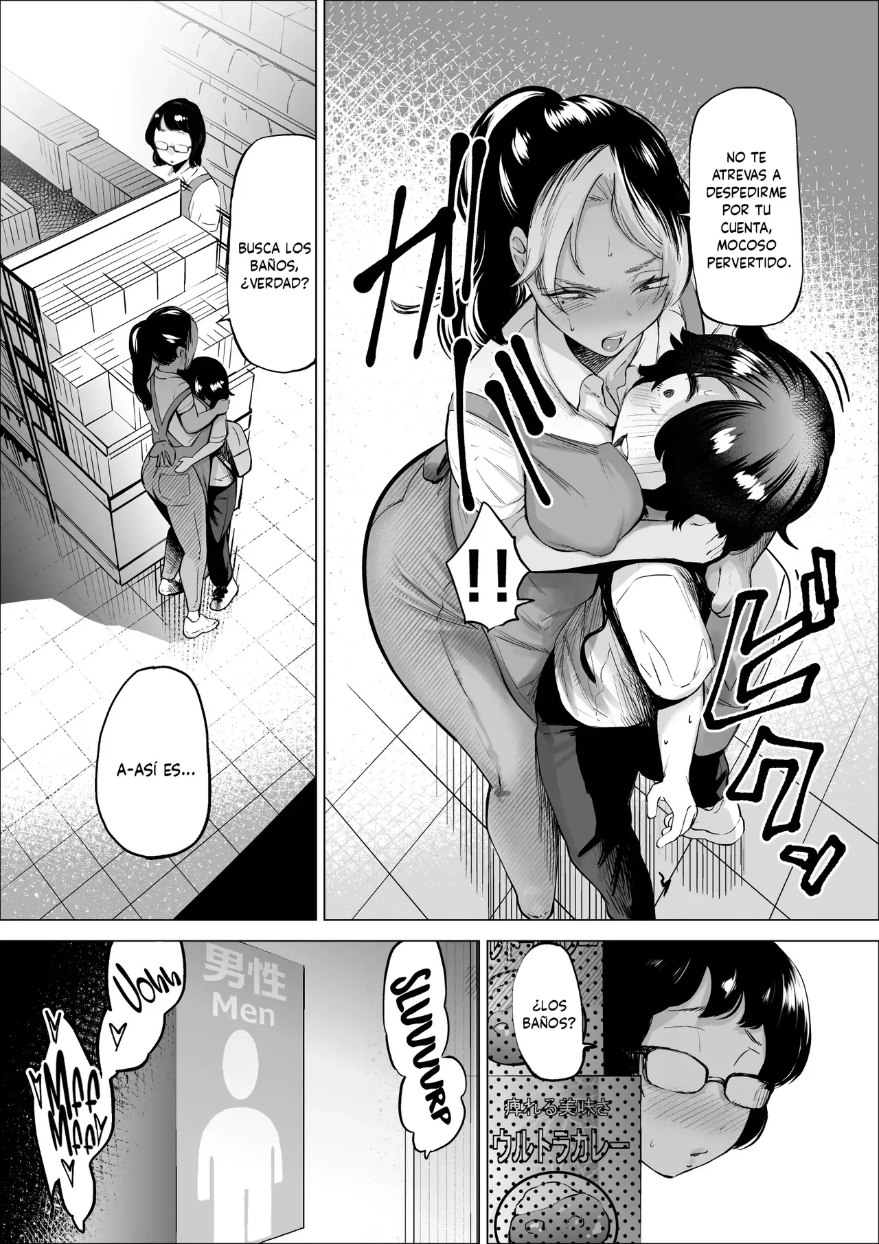 Manbiki Shounen to Part no Hitozuma 1-3