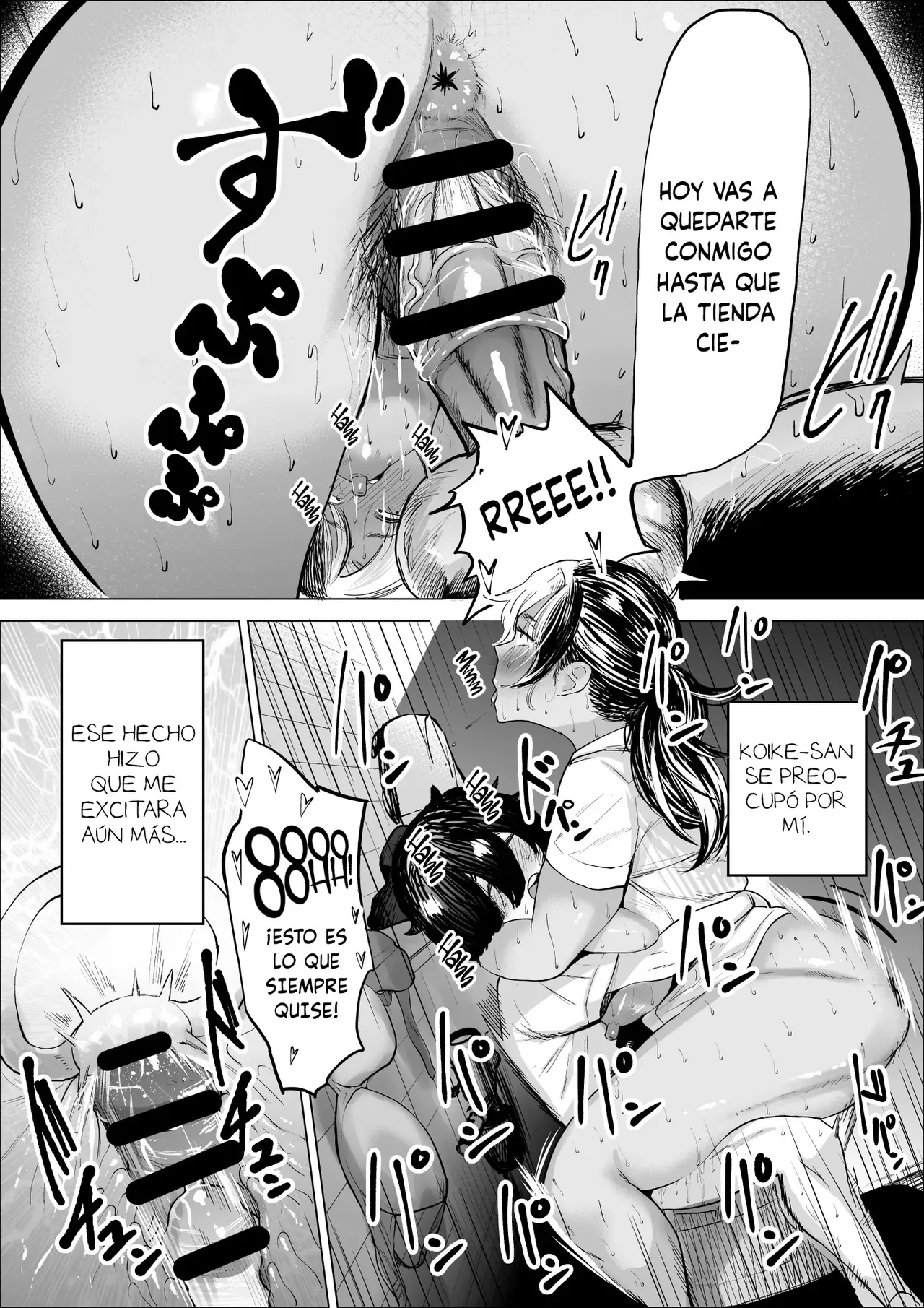 Manbiki Shounen to Part no Hitozuma 1-3