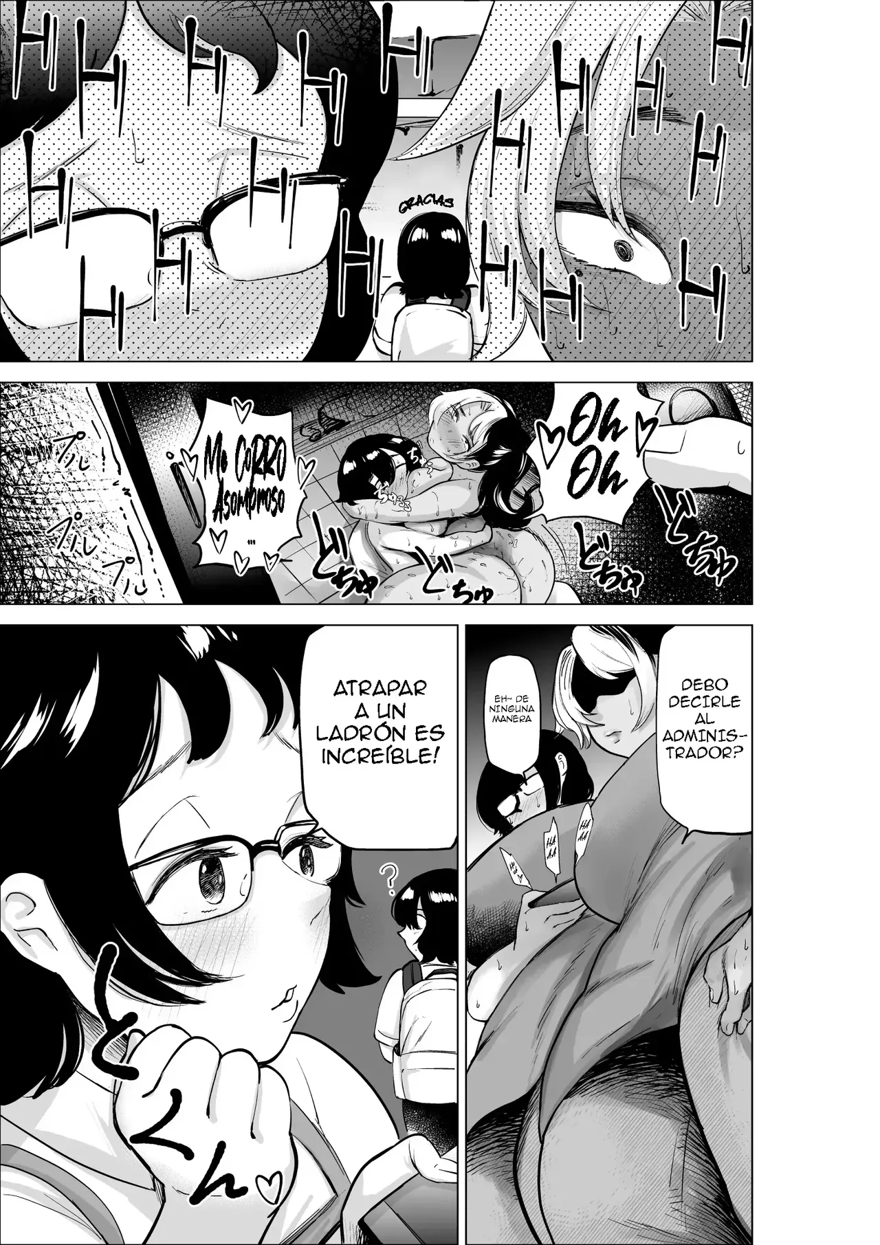 Manbiki Shounen to Part no Hitozuma 1-3