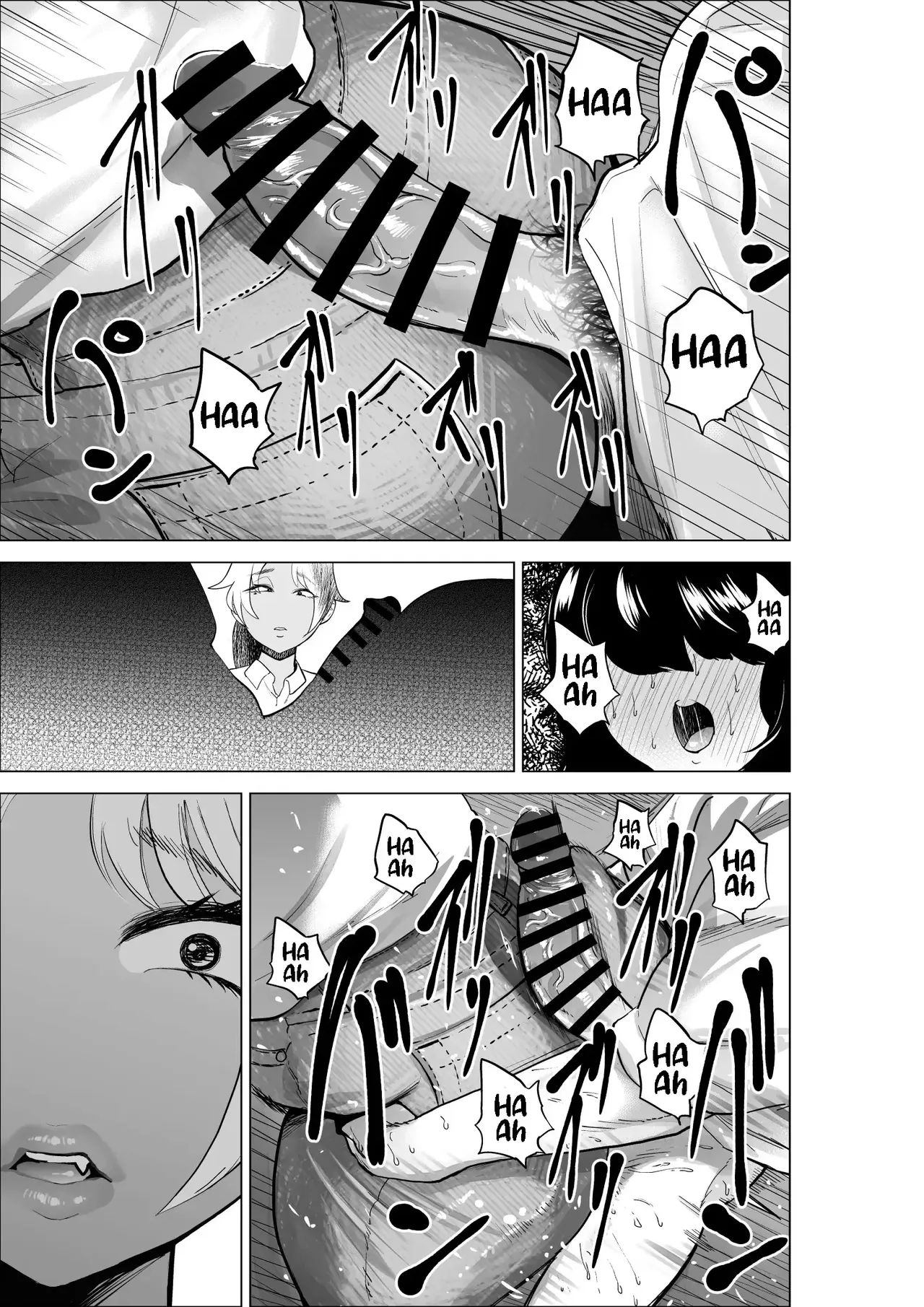 Manbiki Shounen to Part no Hitozuma 1-3