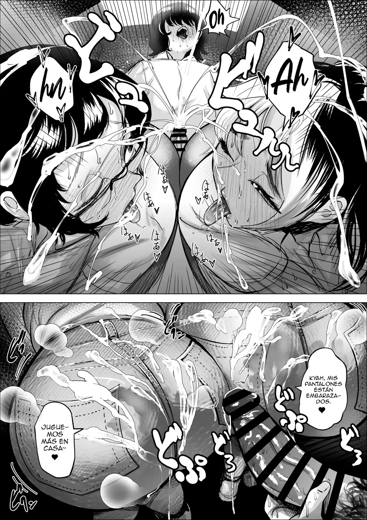 Manbiki Shounen to Part no Hitozuma 1-3