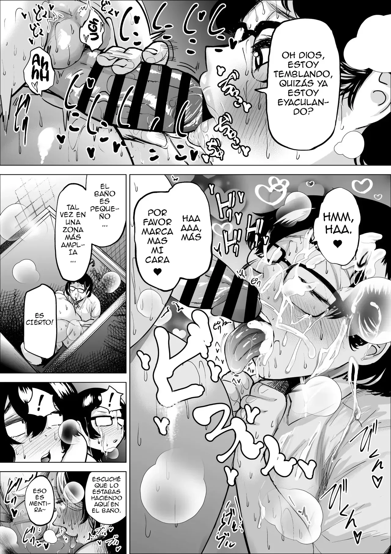 Manbiki Shounen to Part no Hitozuma 1-3