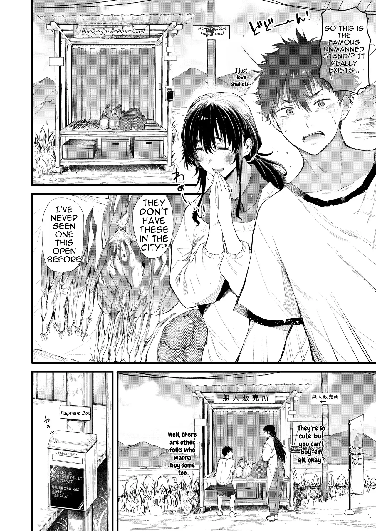 [Nasumu Nyuusangyou (Nusumusbim)] Boku no Seishun wa Inaka no Okaa-san Datta Ni [English]
