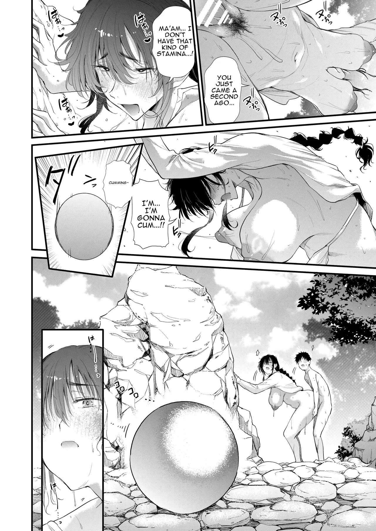 [Nasumu Nyuusangyou (Nusumusbim)] Boku no Seishun wa Inaka no Okaa-san Datta Ni [English]