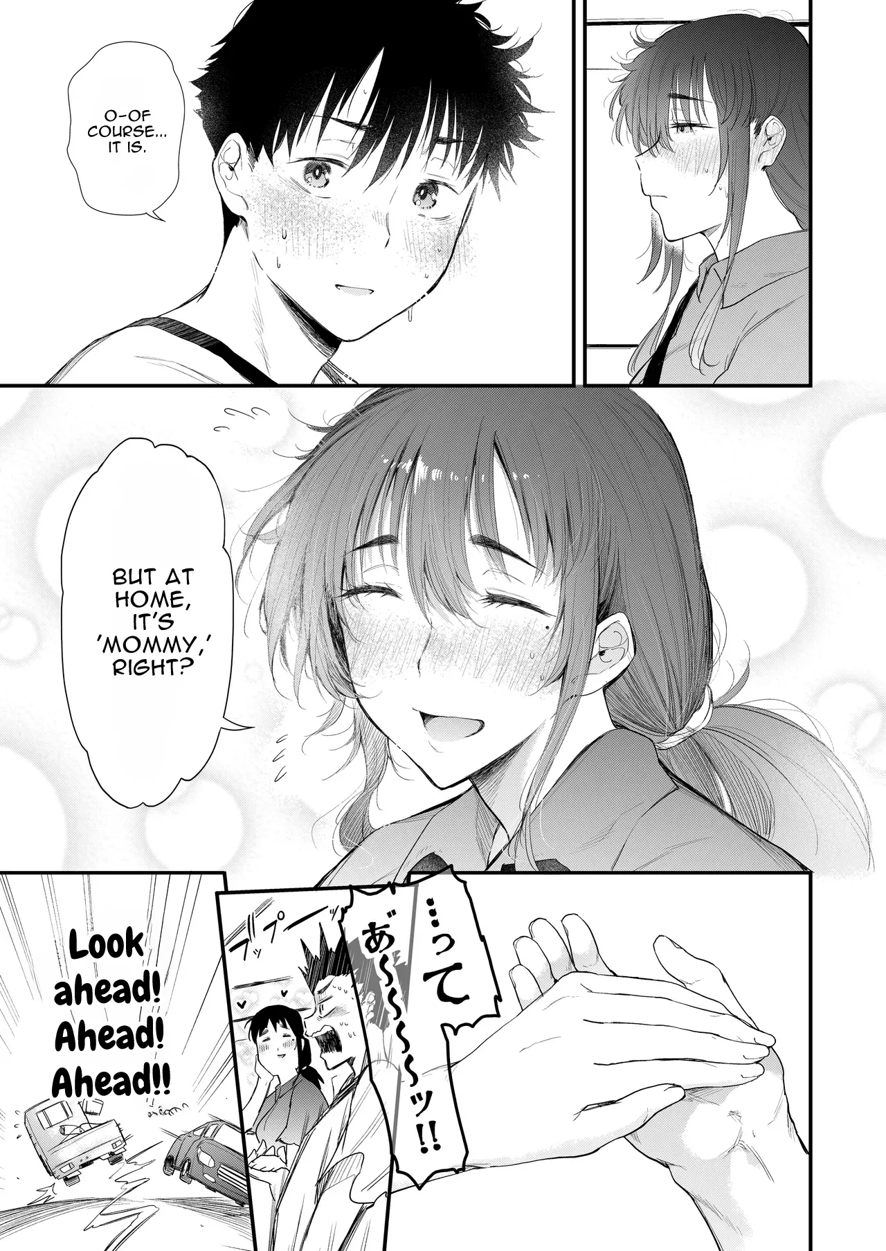 [Nasumu Nyuusangyou (Nusumusbim)] Boku no Seishun wa Inaka no Okaa-san Datta Ni [English]