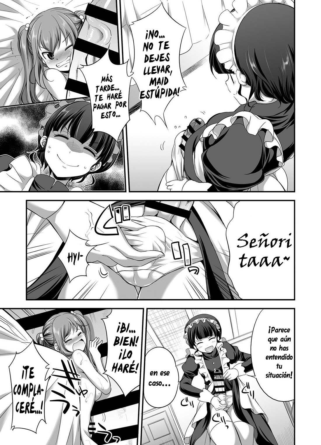 [Gekka Kaguya] Ojou-sama no SHITSUKEKATA (Comic Porn)