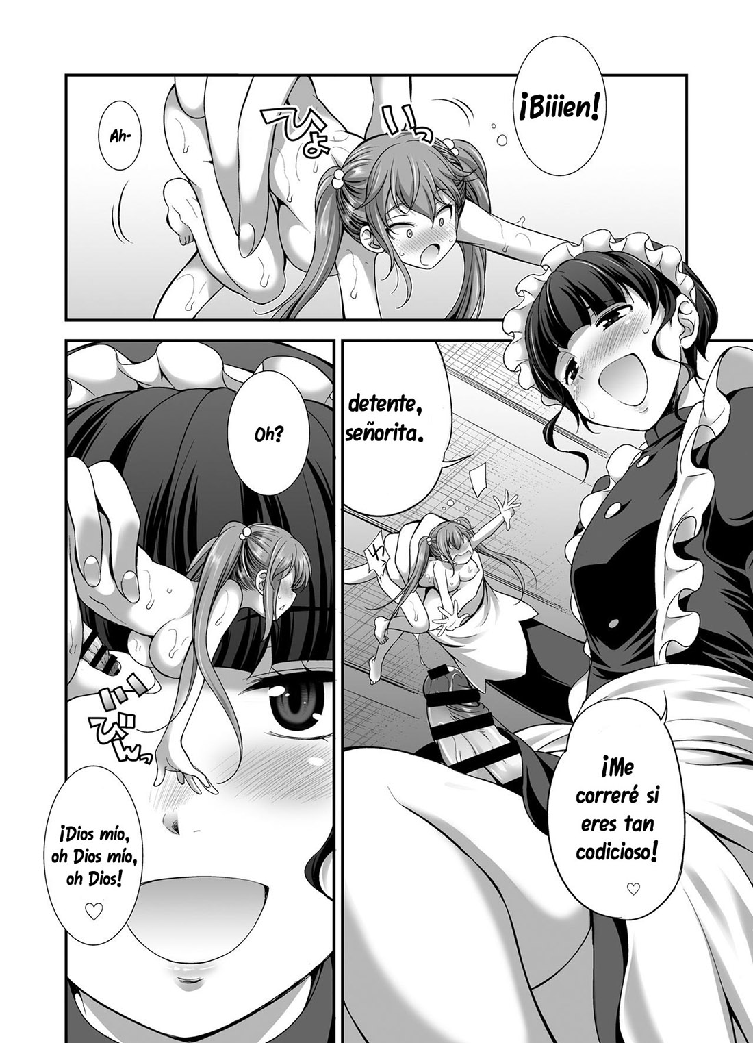 [Gekka Kaguya] Ojou-sama no SHITSUKEKATA (Comic Porn)