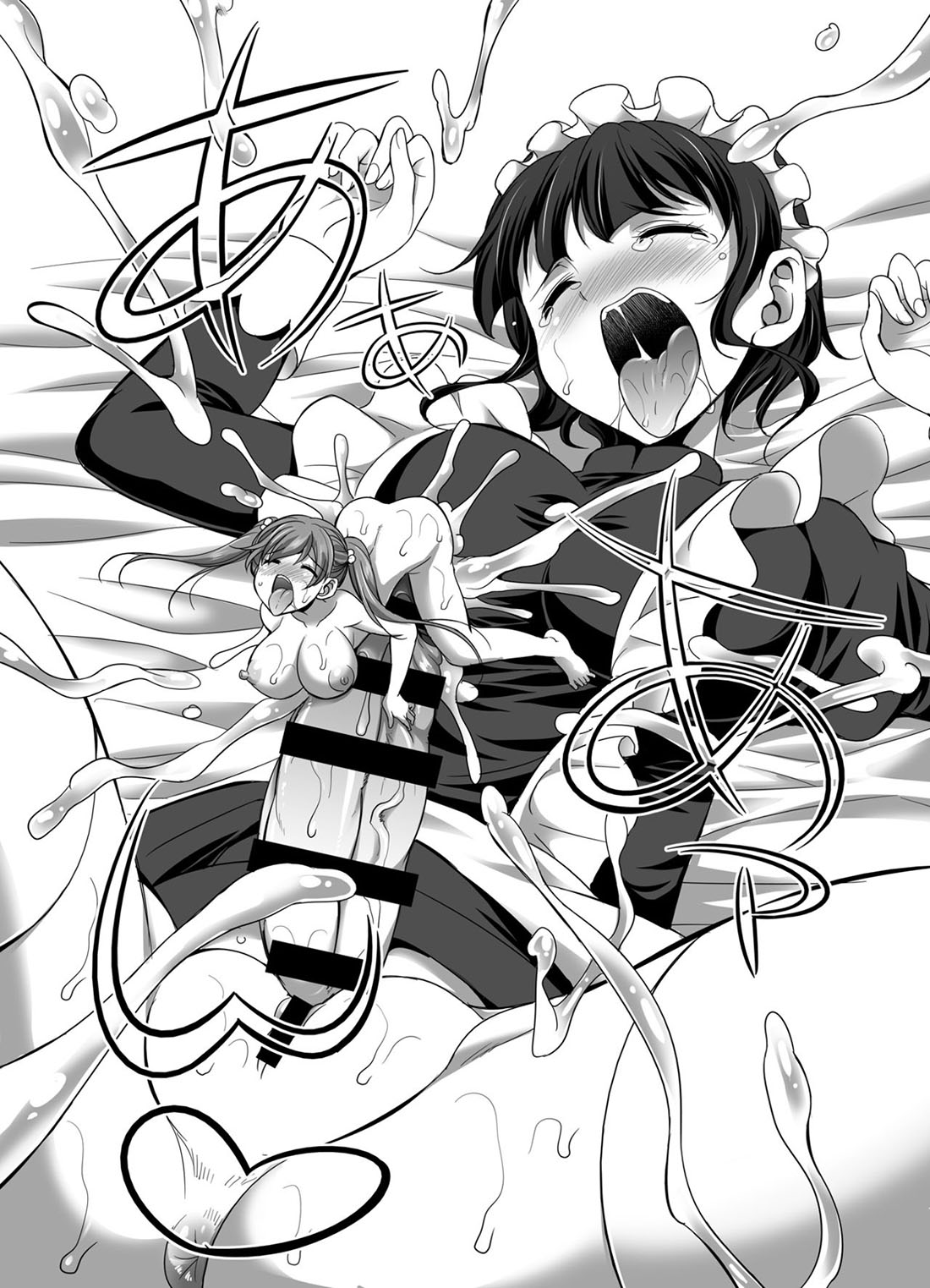 [Gekka Kaguya] Ojou-sama no SHITSUKEKATA (Comic Porn)