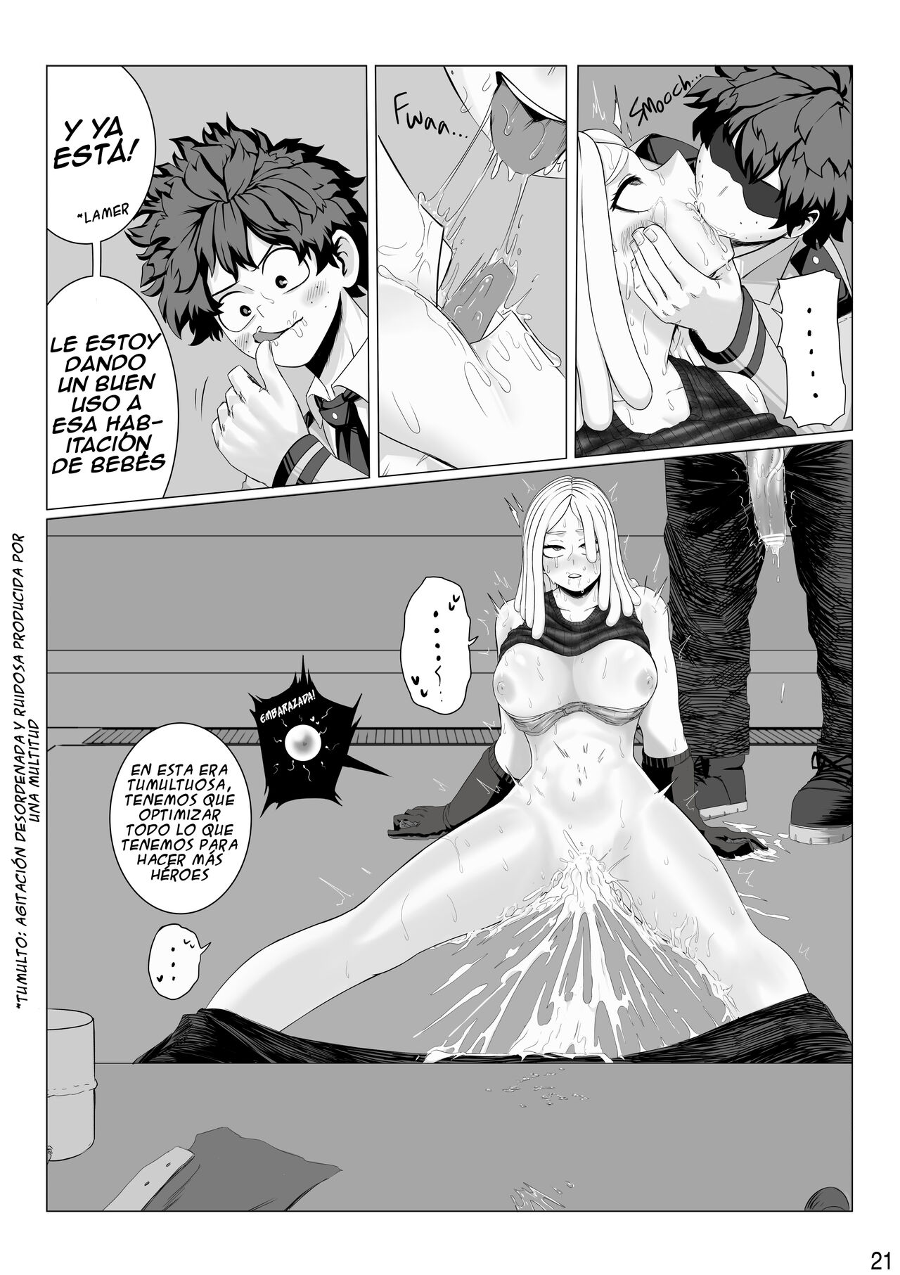 [Amano44] SIDE COURSE (My Hero Academia)