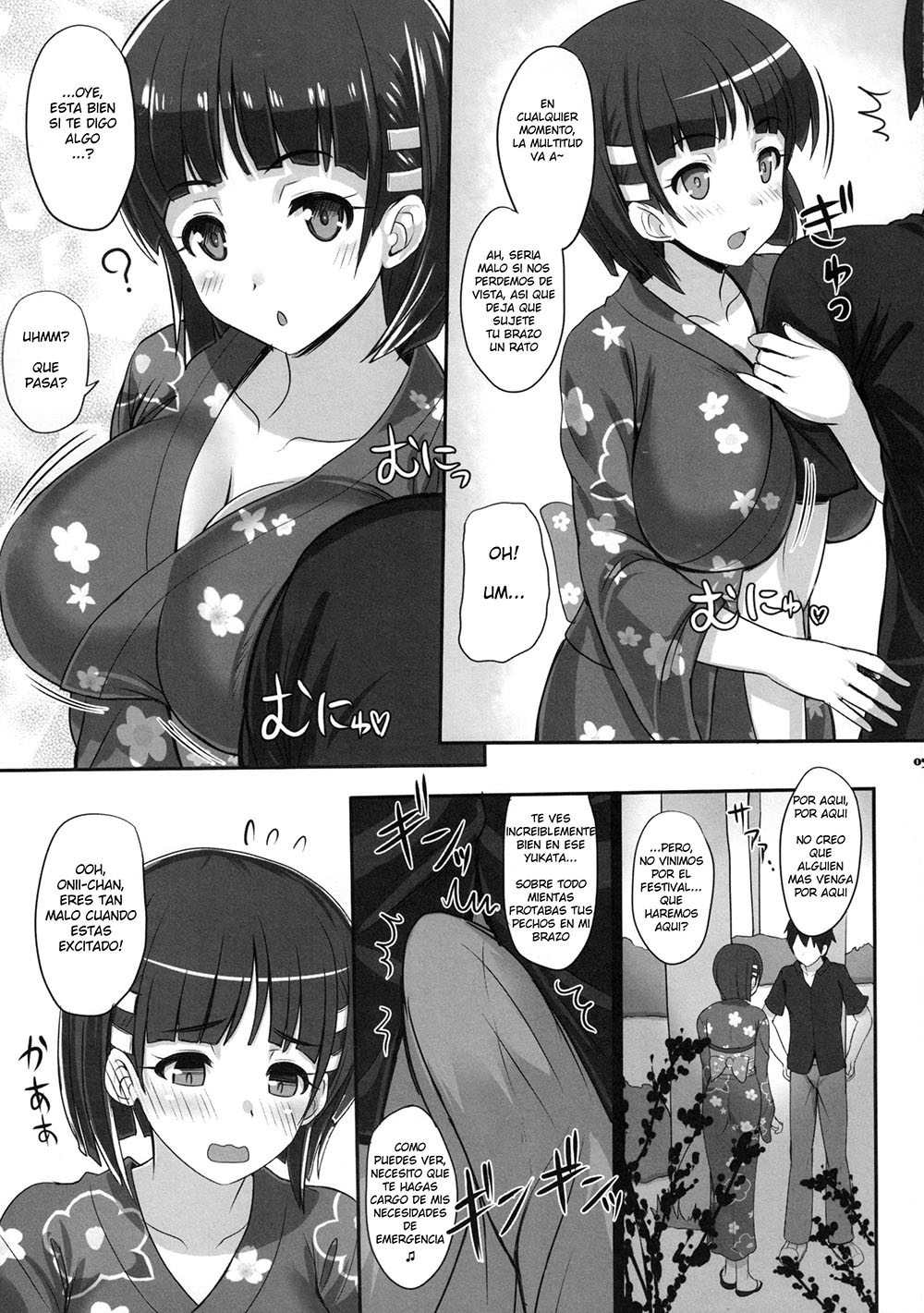 [Kawase Seiki] Zutto! SAOff SUMMER (Comic Porn)