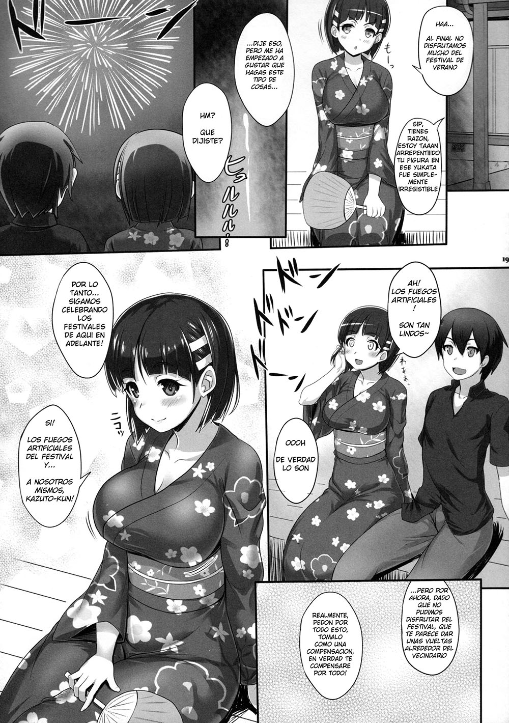 [Kawase Seiki] Zutto! SAOff SUMMER (Comic Porn)