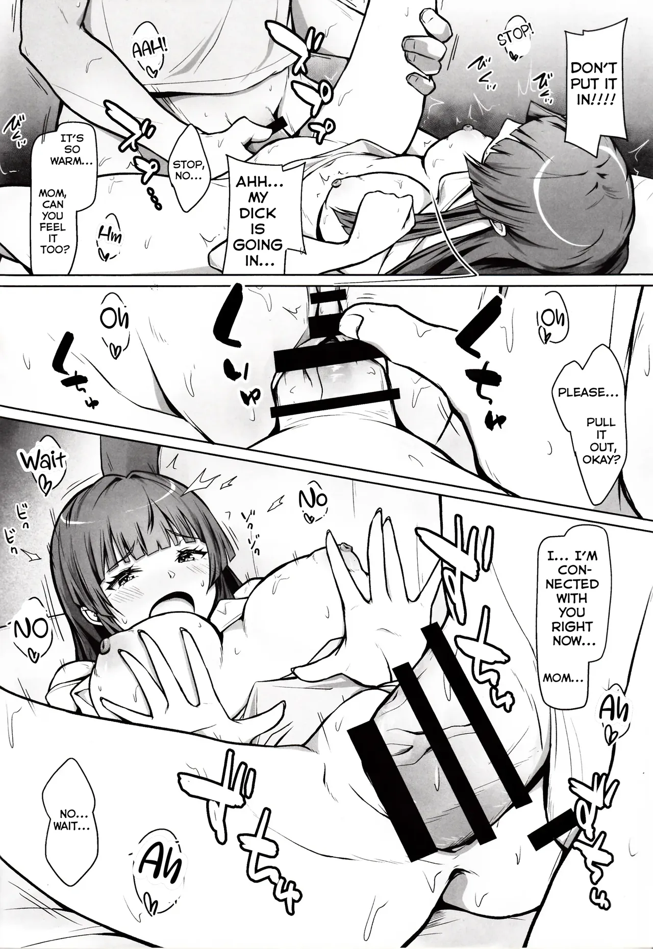 [circle82 (Hazuki Futahi)] Ore no Kaa-san wa Jiko Kouteikan ga Hikui. [English]