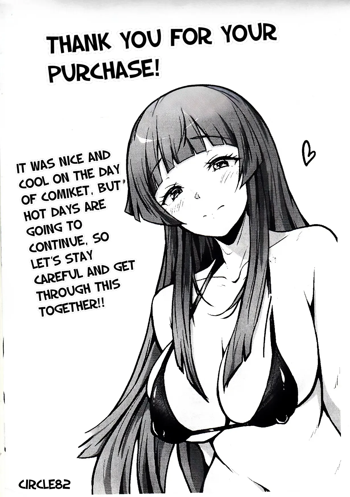[circle82 (Hazuki Futahi)] Ore no Kaa-san wa Jiko Kouteikan ga Hikui. [English]